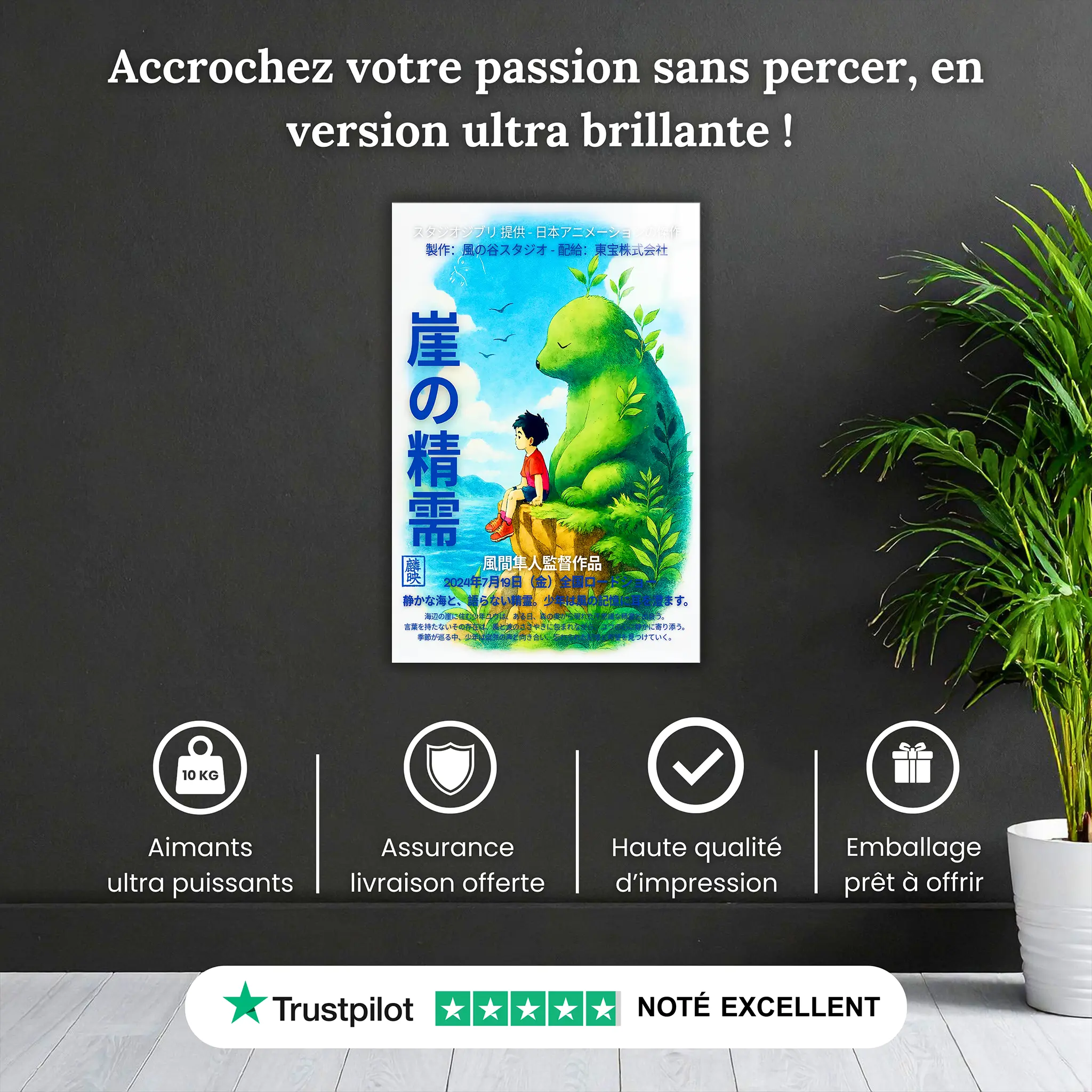tableau-affiche-anime-japonais-pourquoi-acheter | DreamWay