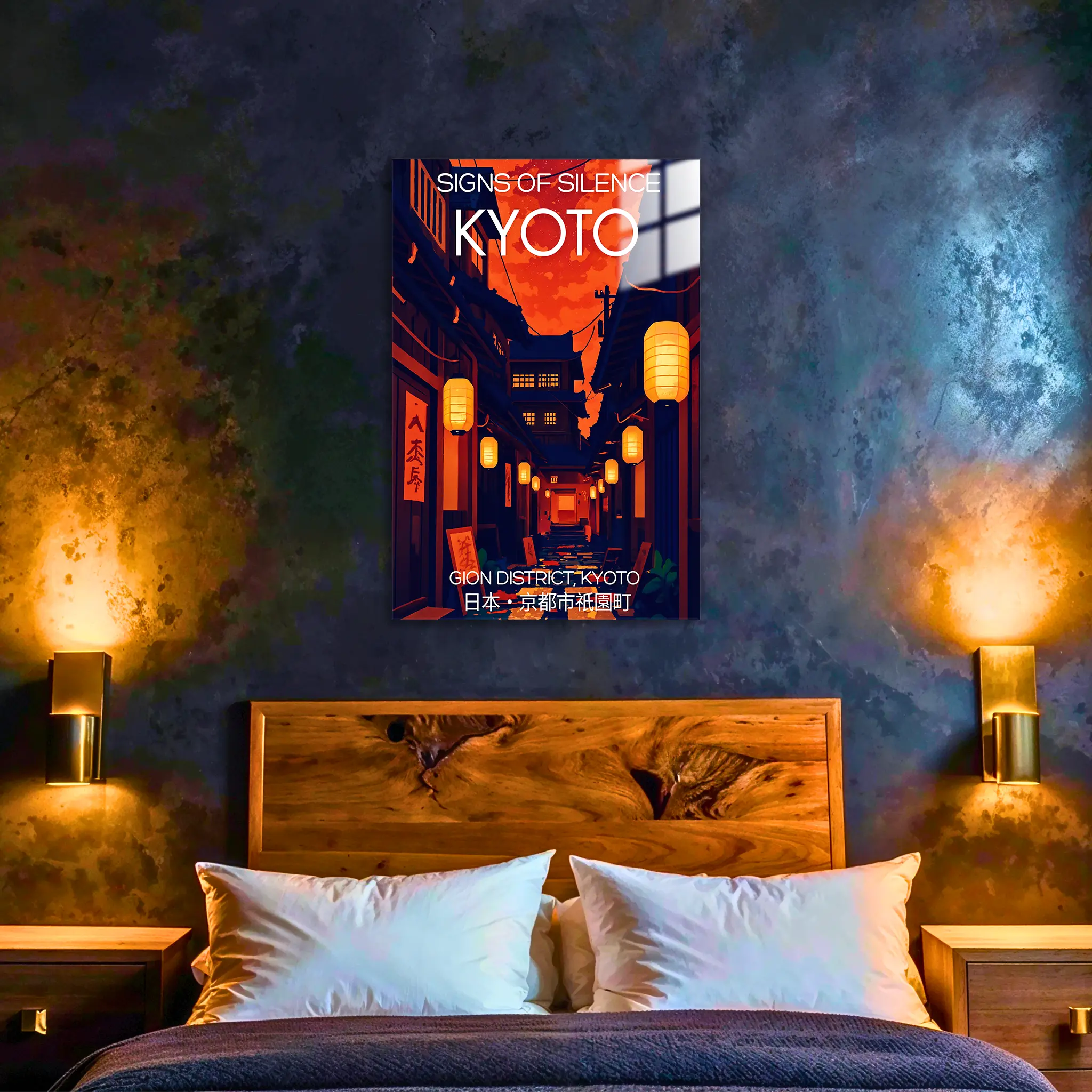 tableau-affiche-gion-district-kyoto-dans-la-chambre | DreamWay