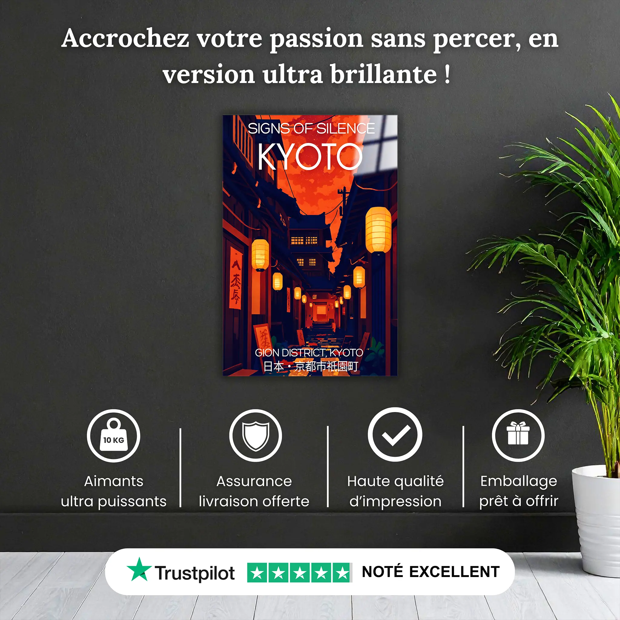 tableau-affiche-gion-district-kyoto-pourquoi-acheter | DreamWay