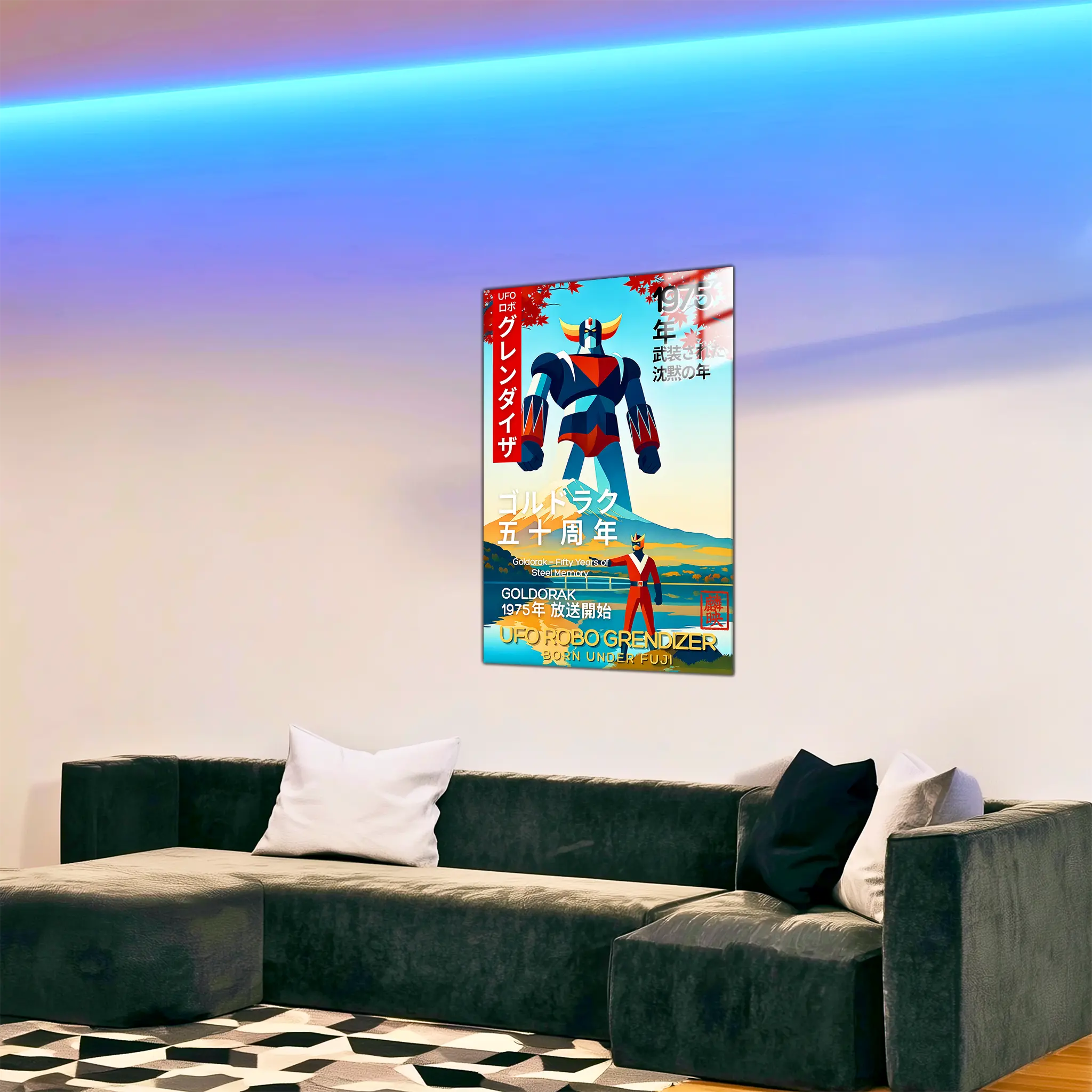 tableau-affiche-goldorak-style-japonais-dans-le-salon | DreamWay