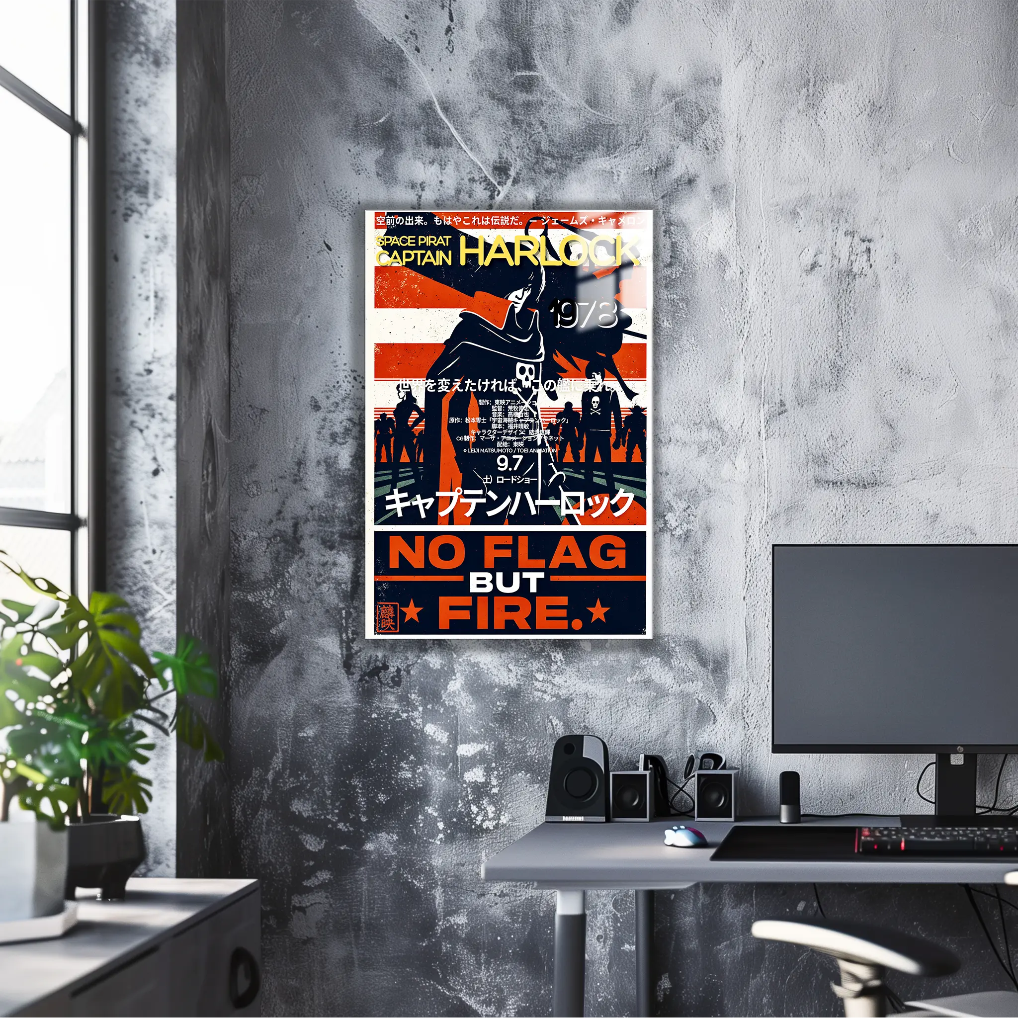 tableau-alabtor-1978 | DreamWay