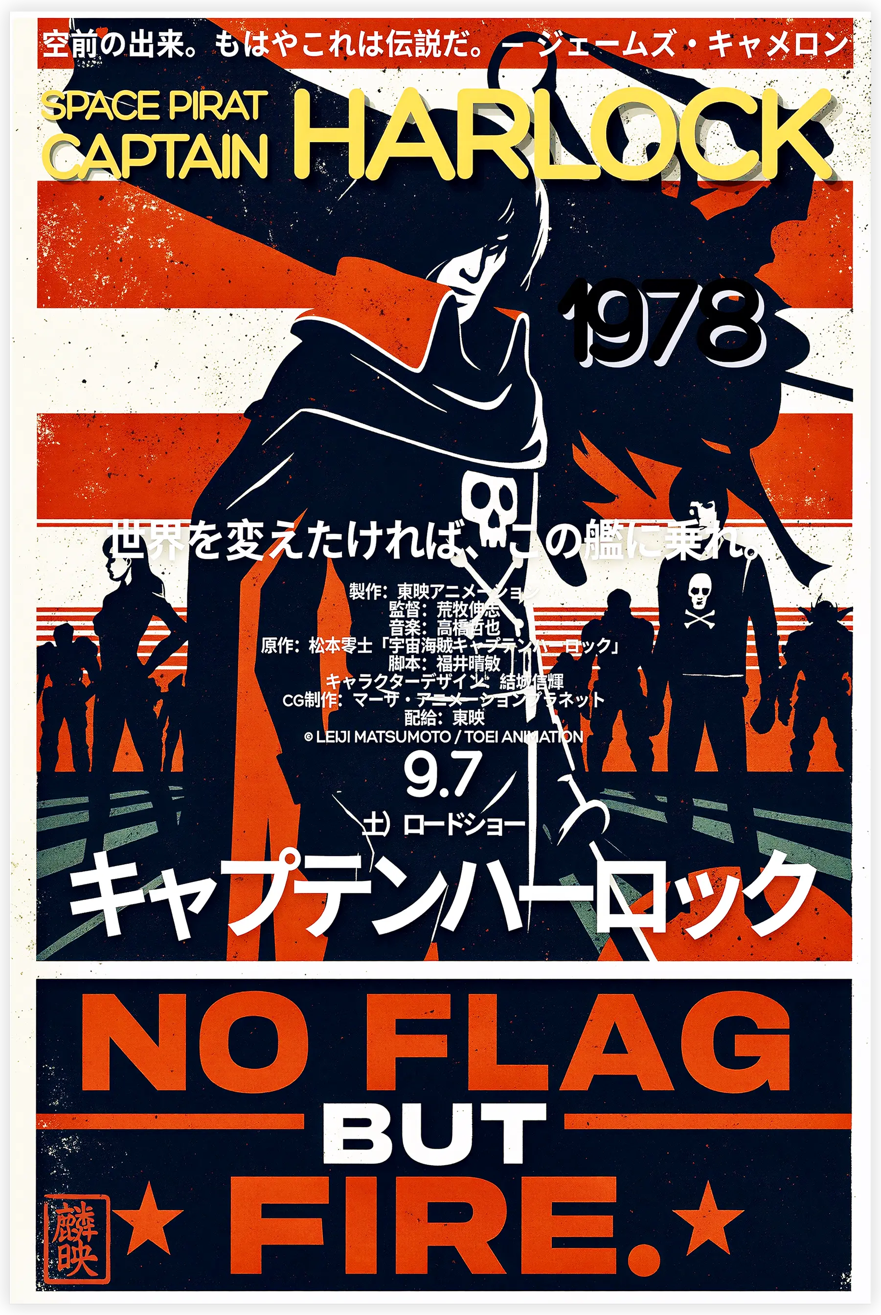 tableau-alabtor-1978 | DreamWay