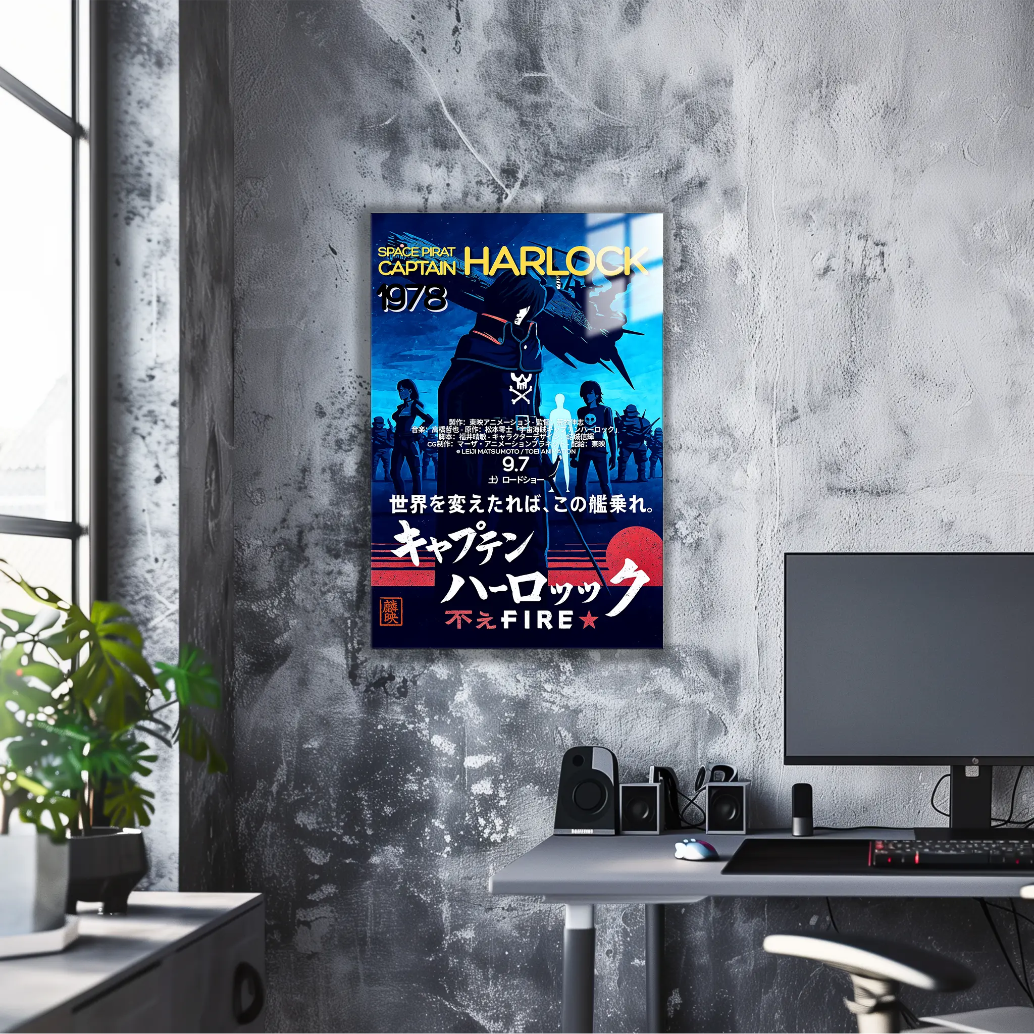 tableau-albator-1978 | DreamWay