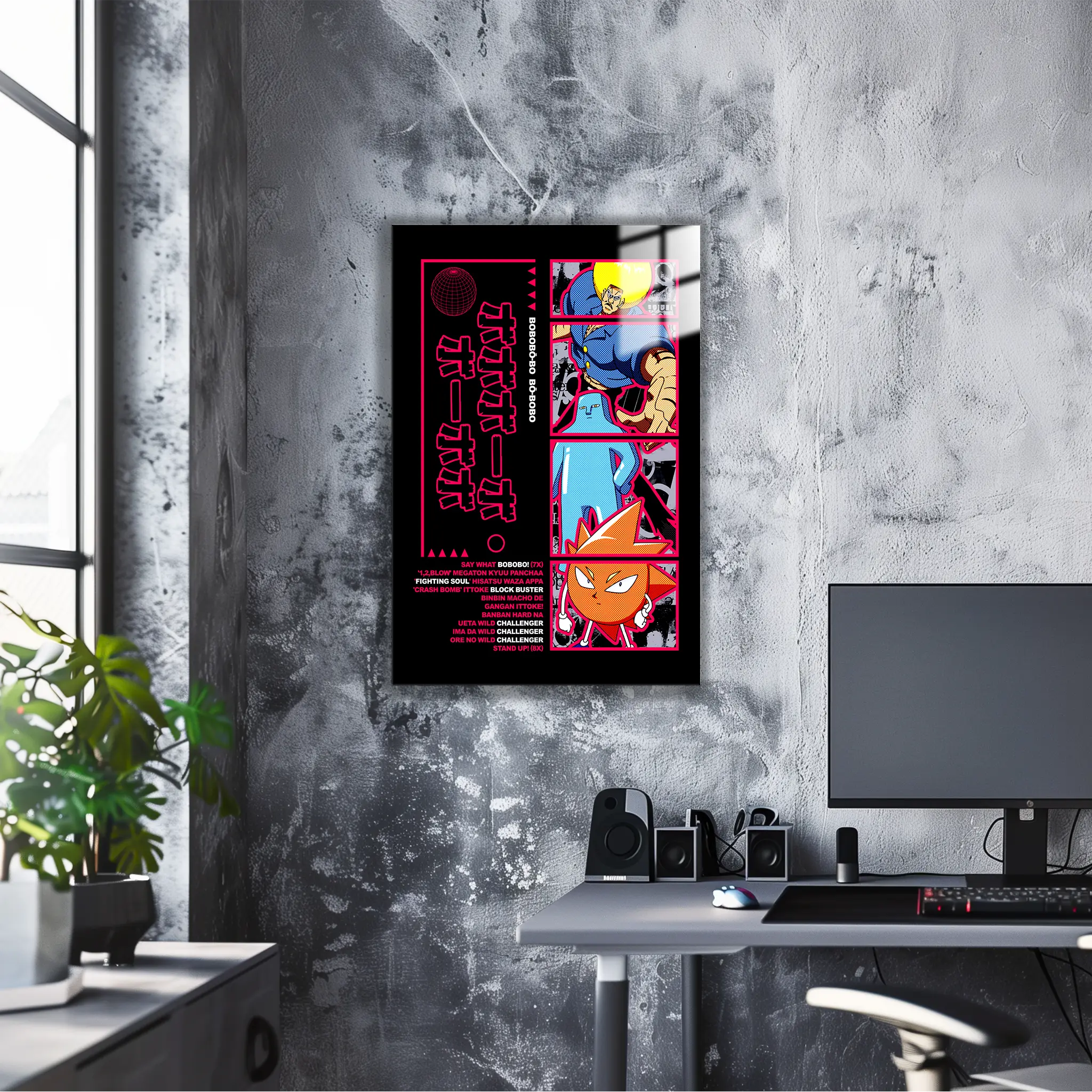 tableau-bobobo-bo-bo-bobo-tennosuke-et-don-patch-dans-le-bureau | DreamWay