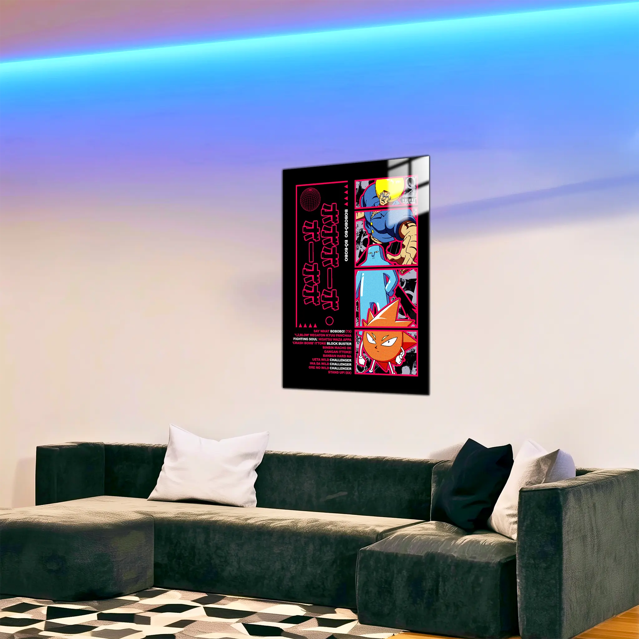 tableau-bobobo-bo-bo-bobo-tennosuke-et-don-patch-dans-le-salon | DreamWay