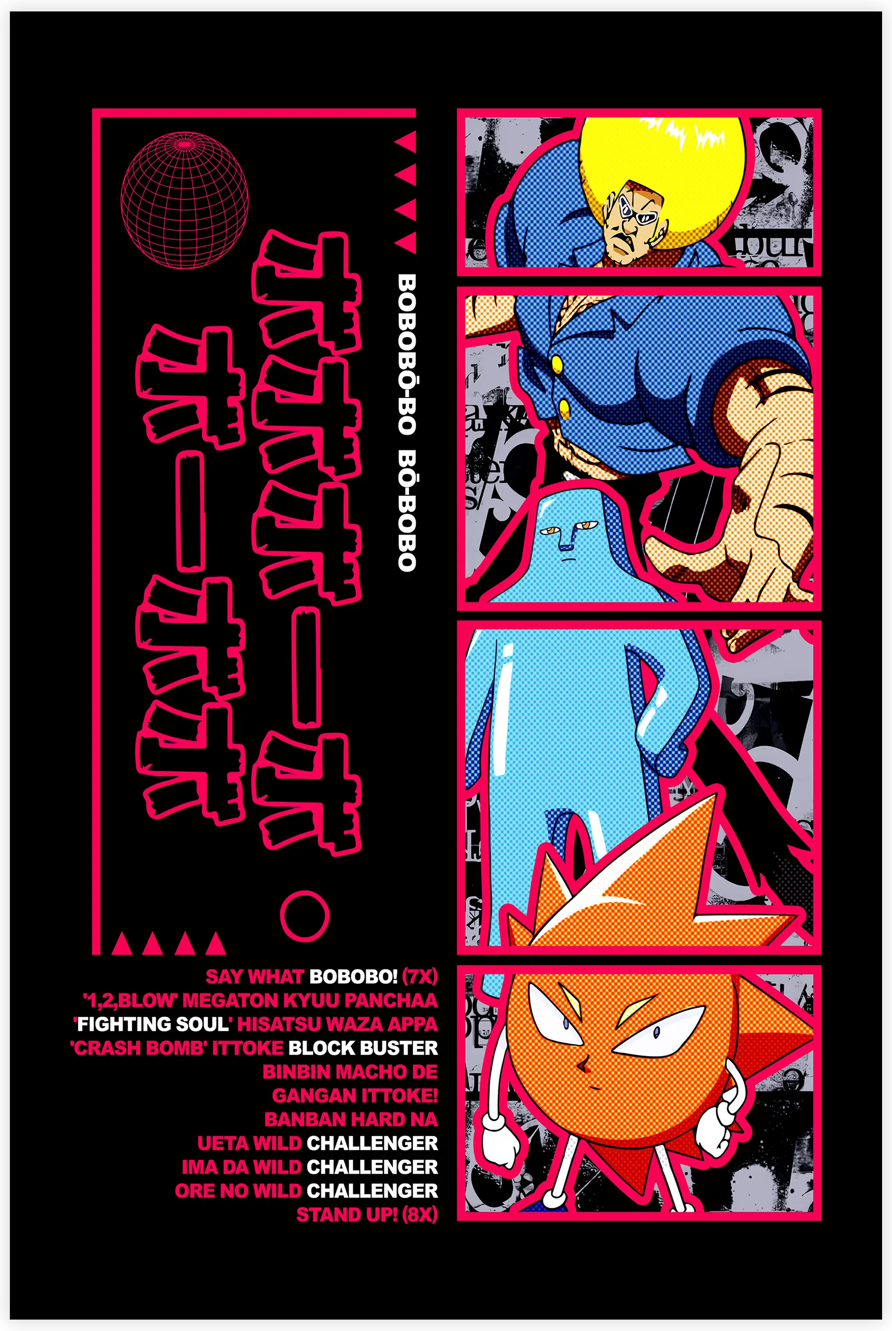 tableau-bobobo-bo-bo-bobo-tennosuke-et-don-patch | DreamWay