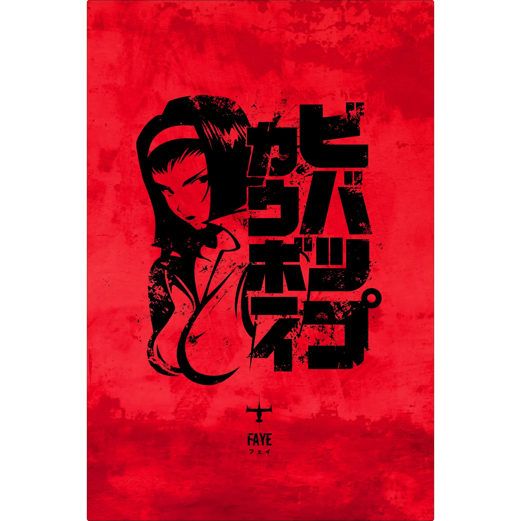 Tableau Cowboy Bepop Faye Logo