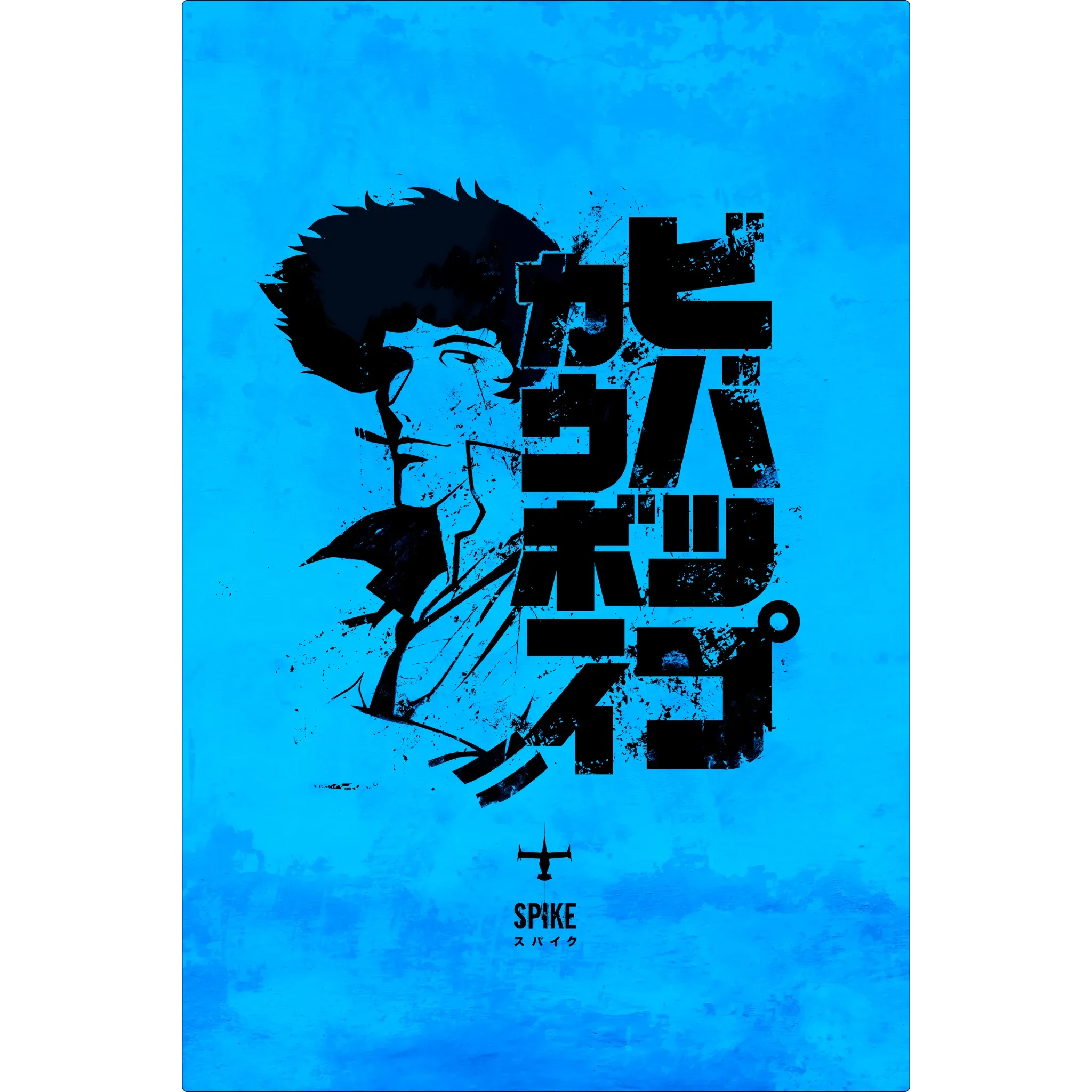 Tableau Cowboy Bepop Bebop Logo