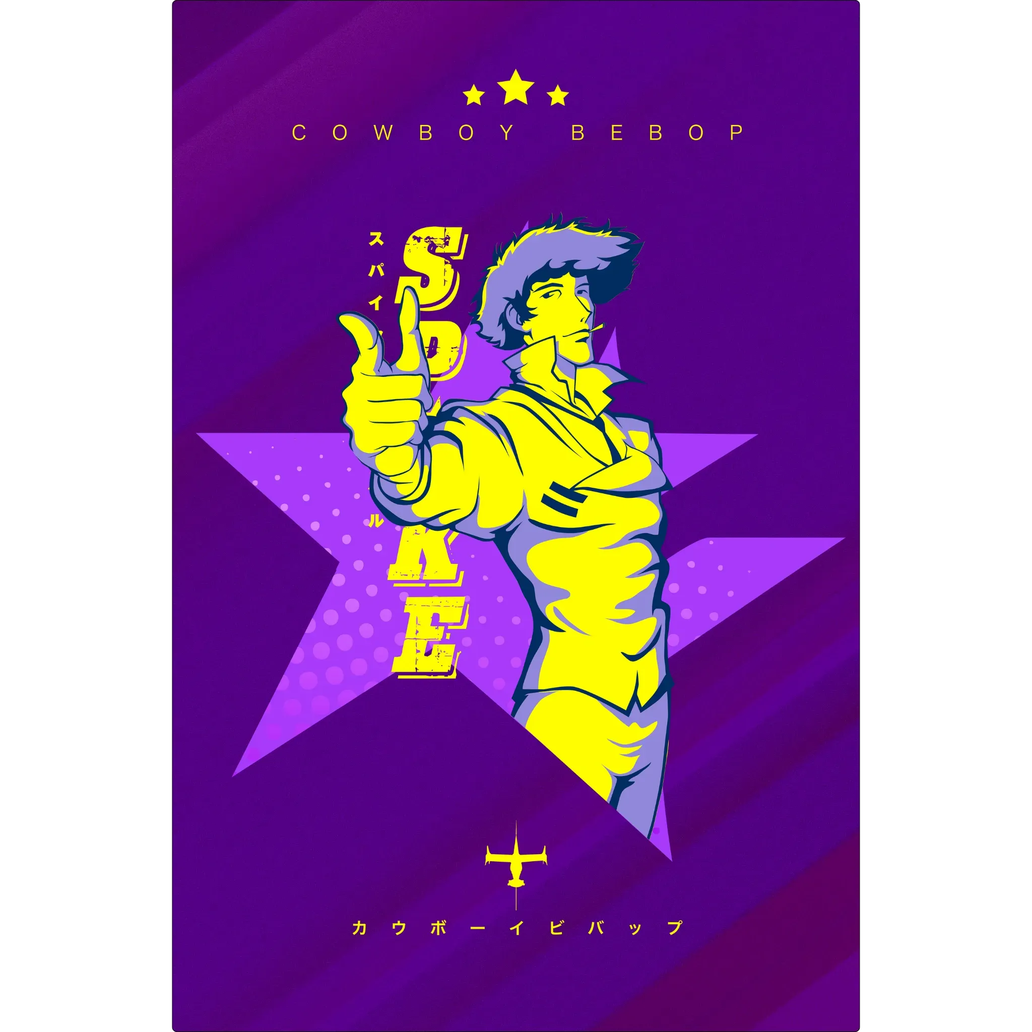 Tableau Cowboy Bepop Spike