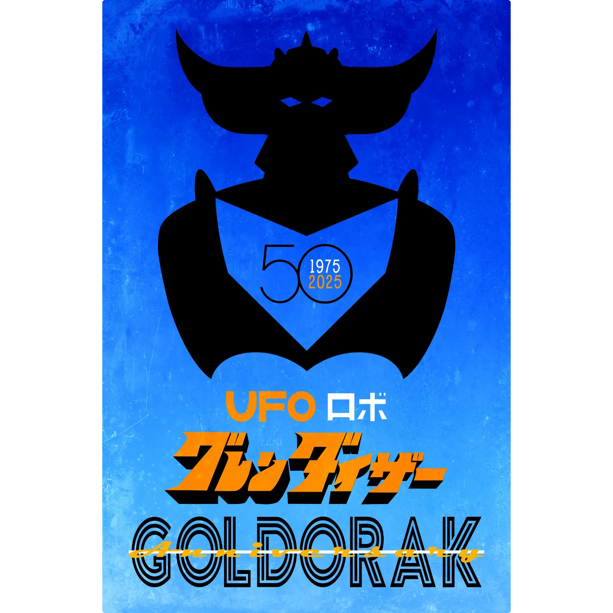 Tableau Goldorak 50 Ans Affiche Bleu