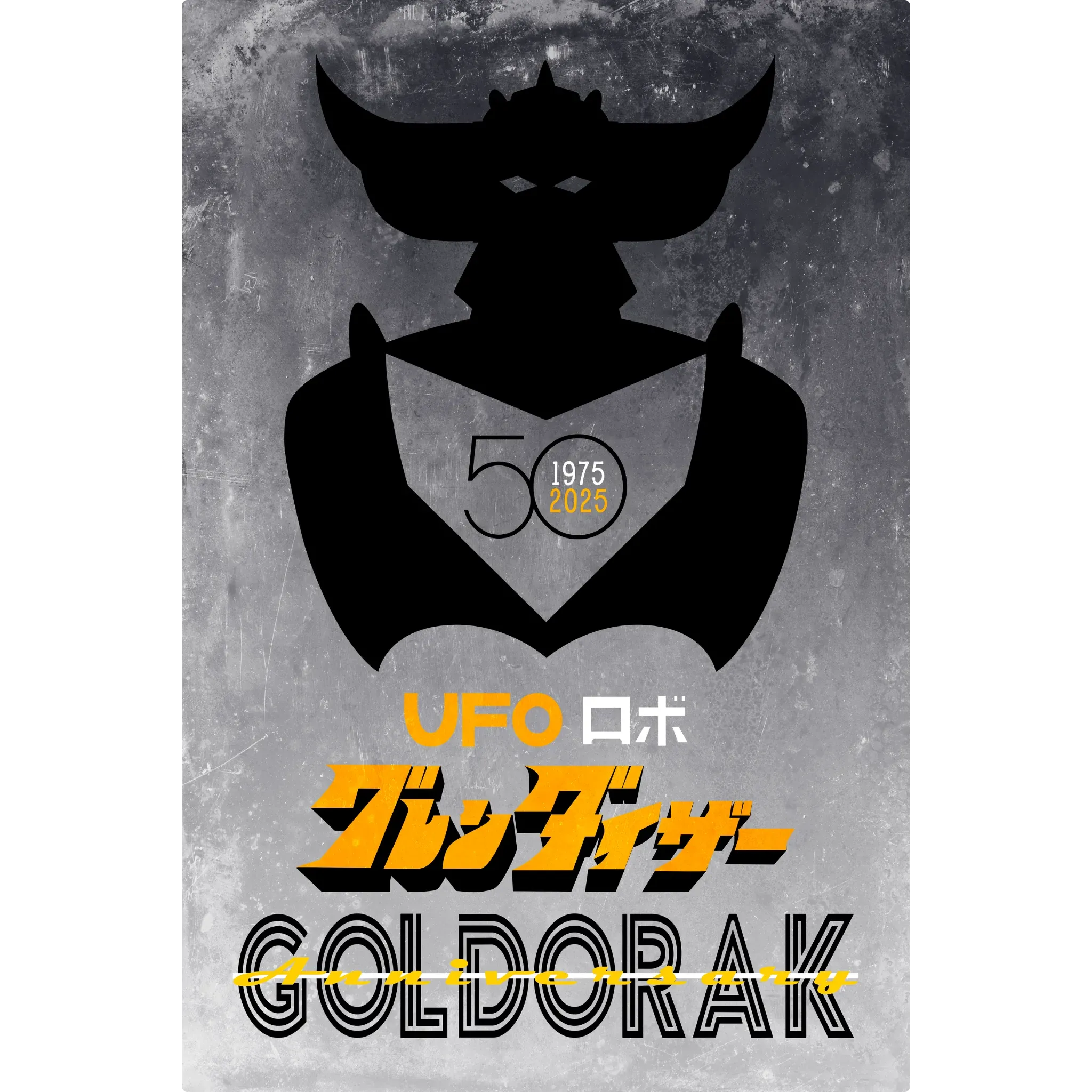 Tableau Goldorak 50 Ans Affiche Grise