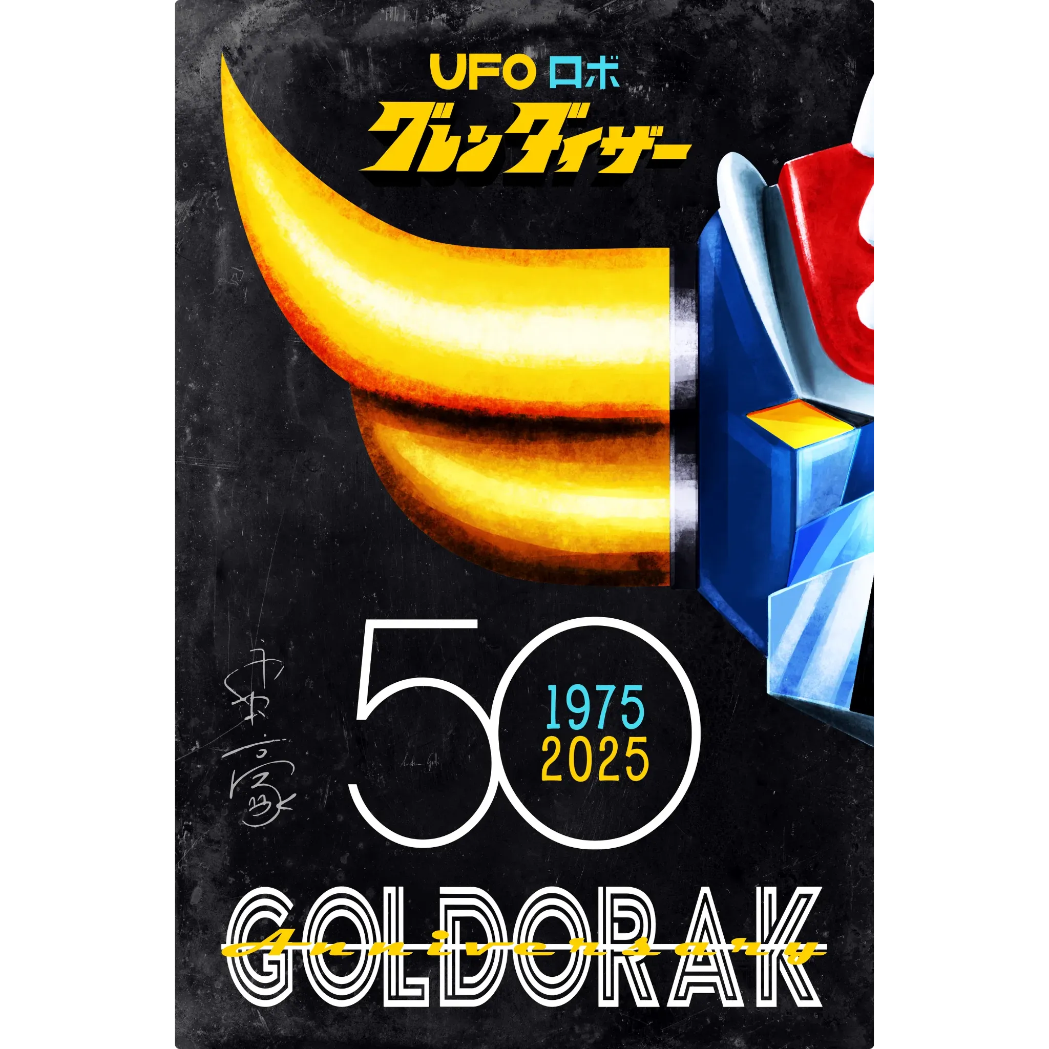 Tableau 50 Ans Goldorak Grise