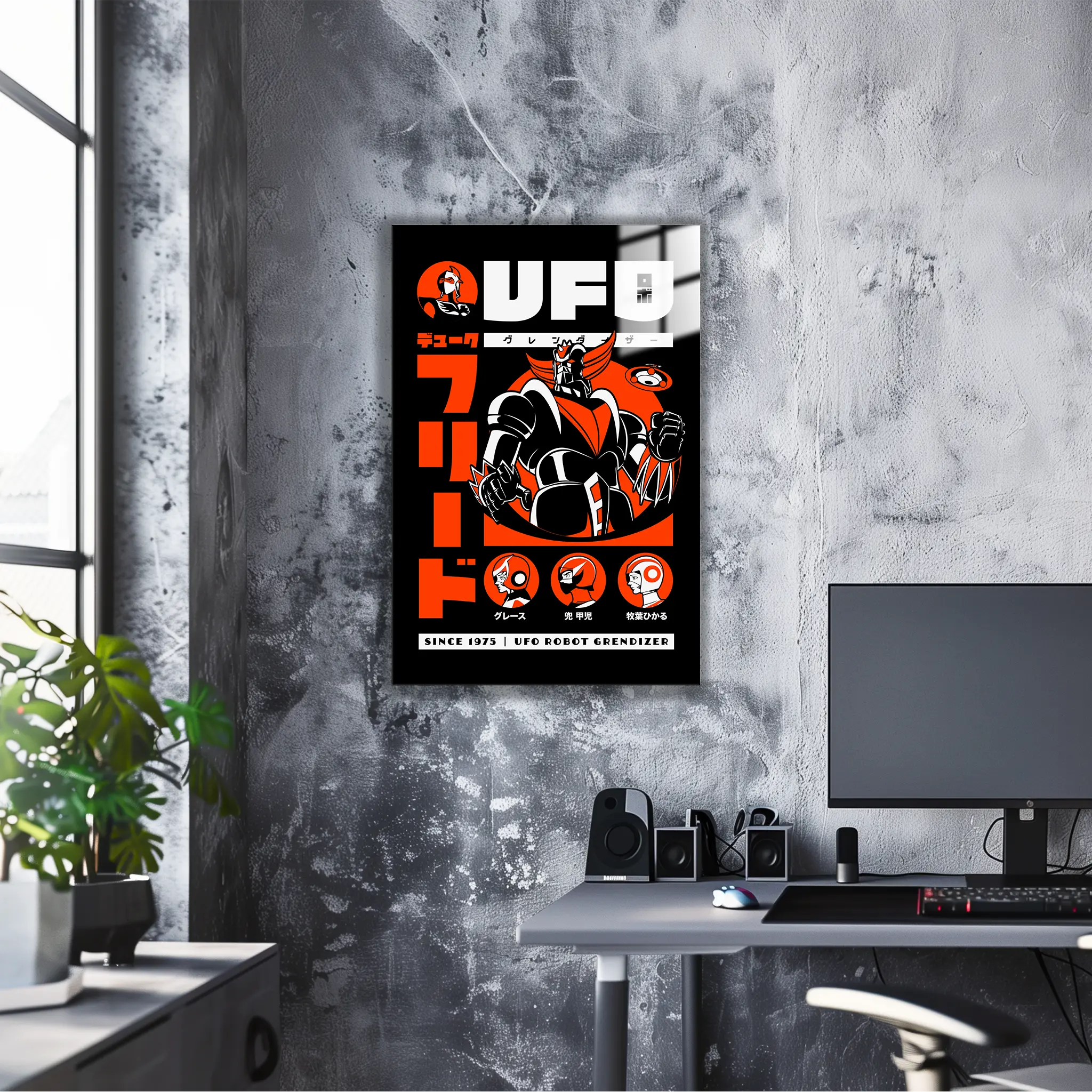 tableau-goldorak-retro-noir-dans-le-bureau | DreamWay
