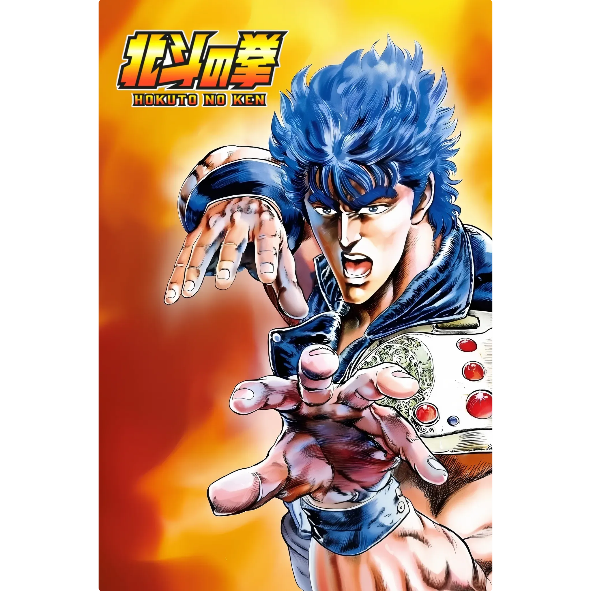 tableau-hokuto-no-ken-portrait | DreamWay