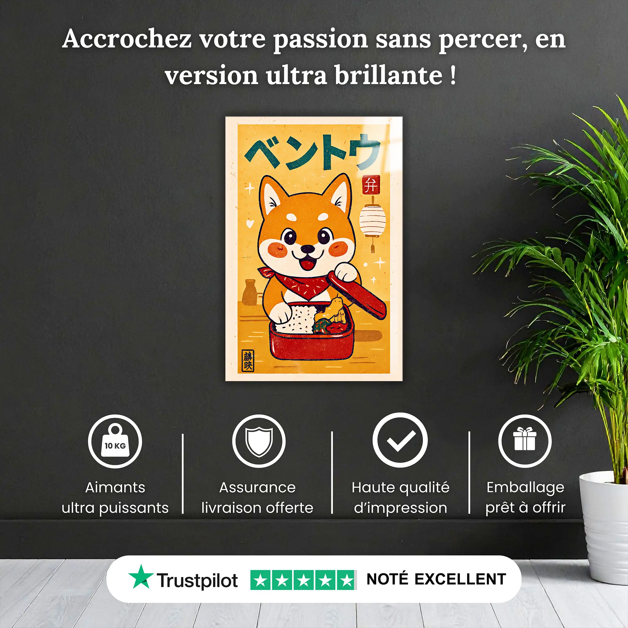 Tableau Japonais Shiba Bento