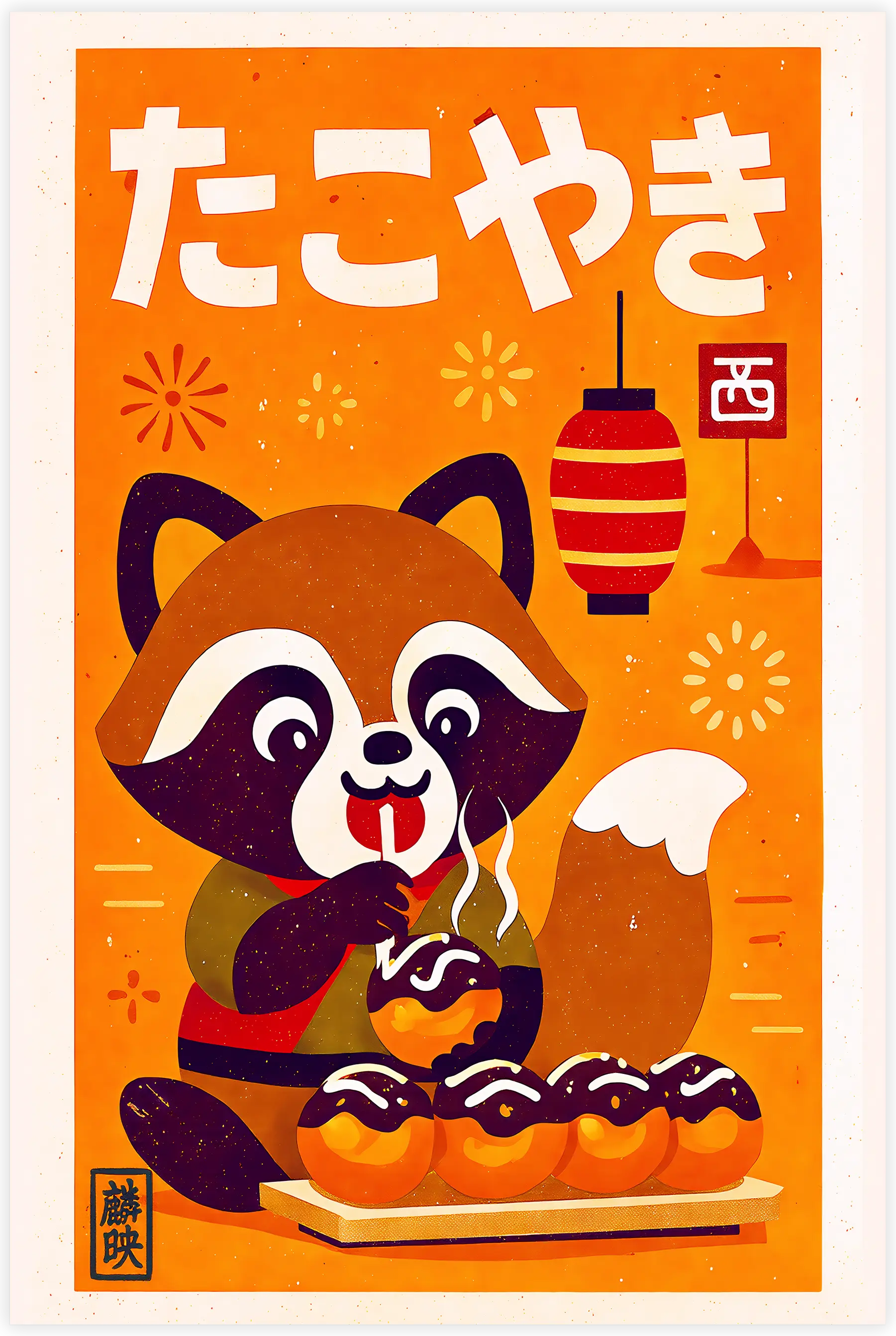 Tableau Japonais Tanuki Takoyaki