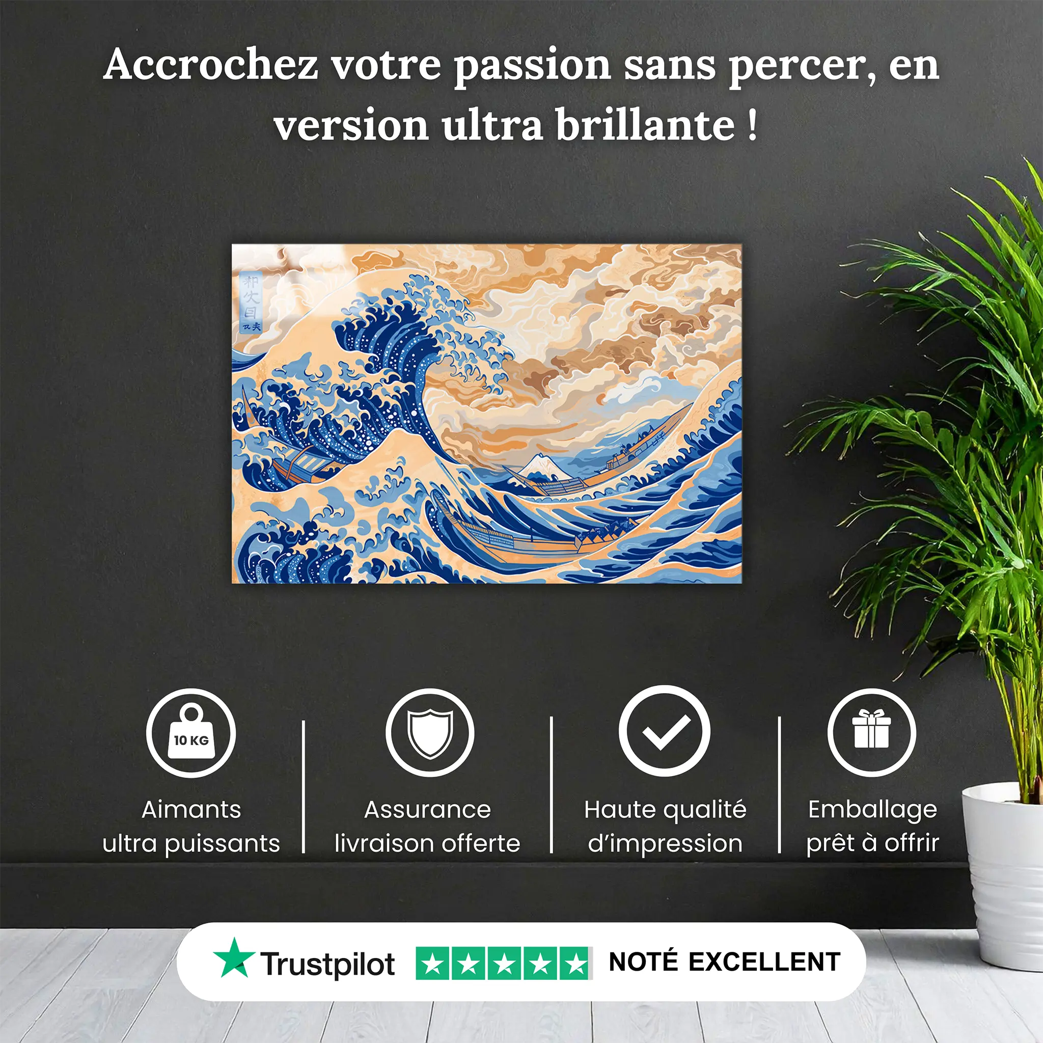 tableau-japonais-vague-reproduction-retravaille-pourquoi-acheter | DreamWay