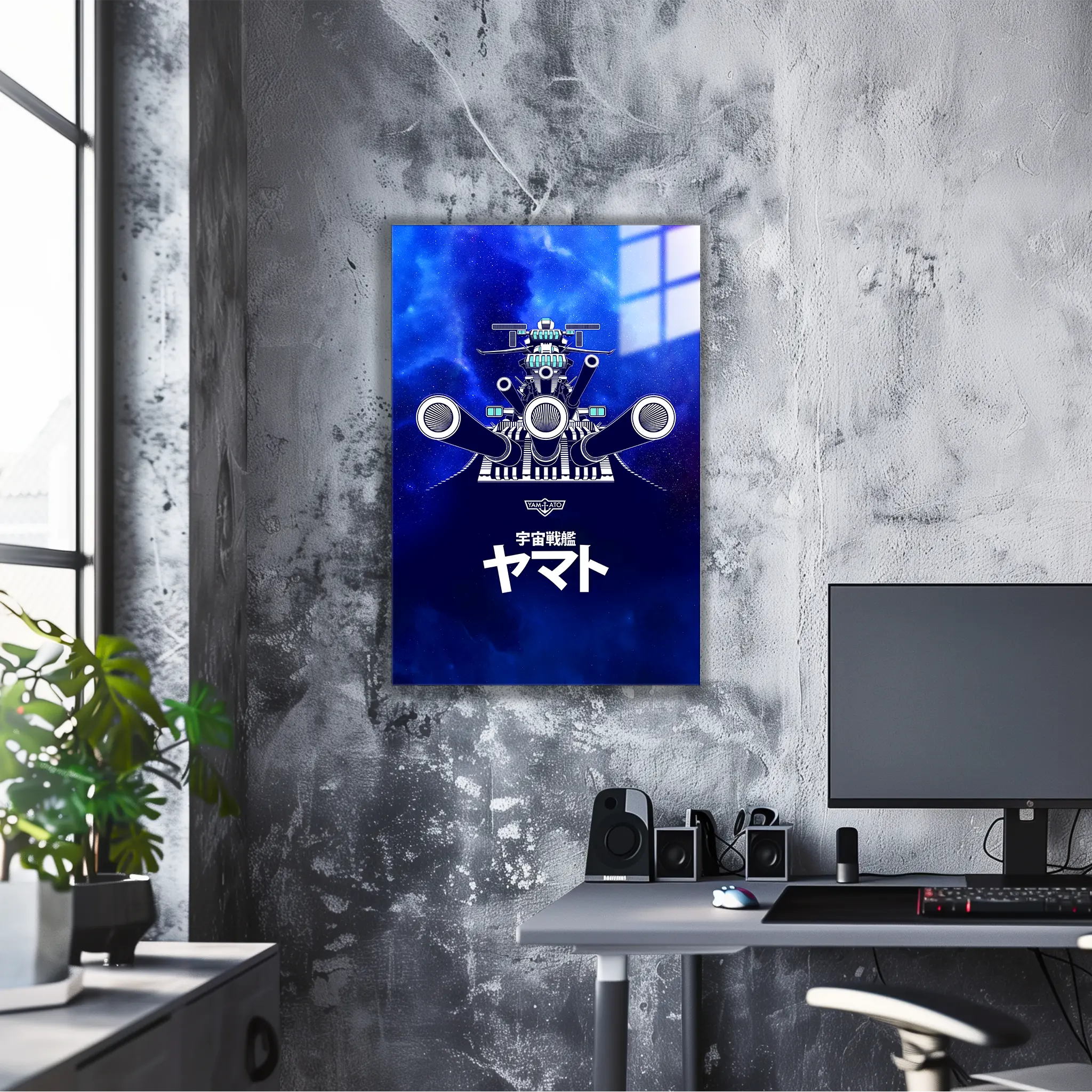 tableau-japonais-yamato | DreamWay