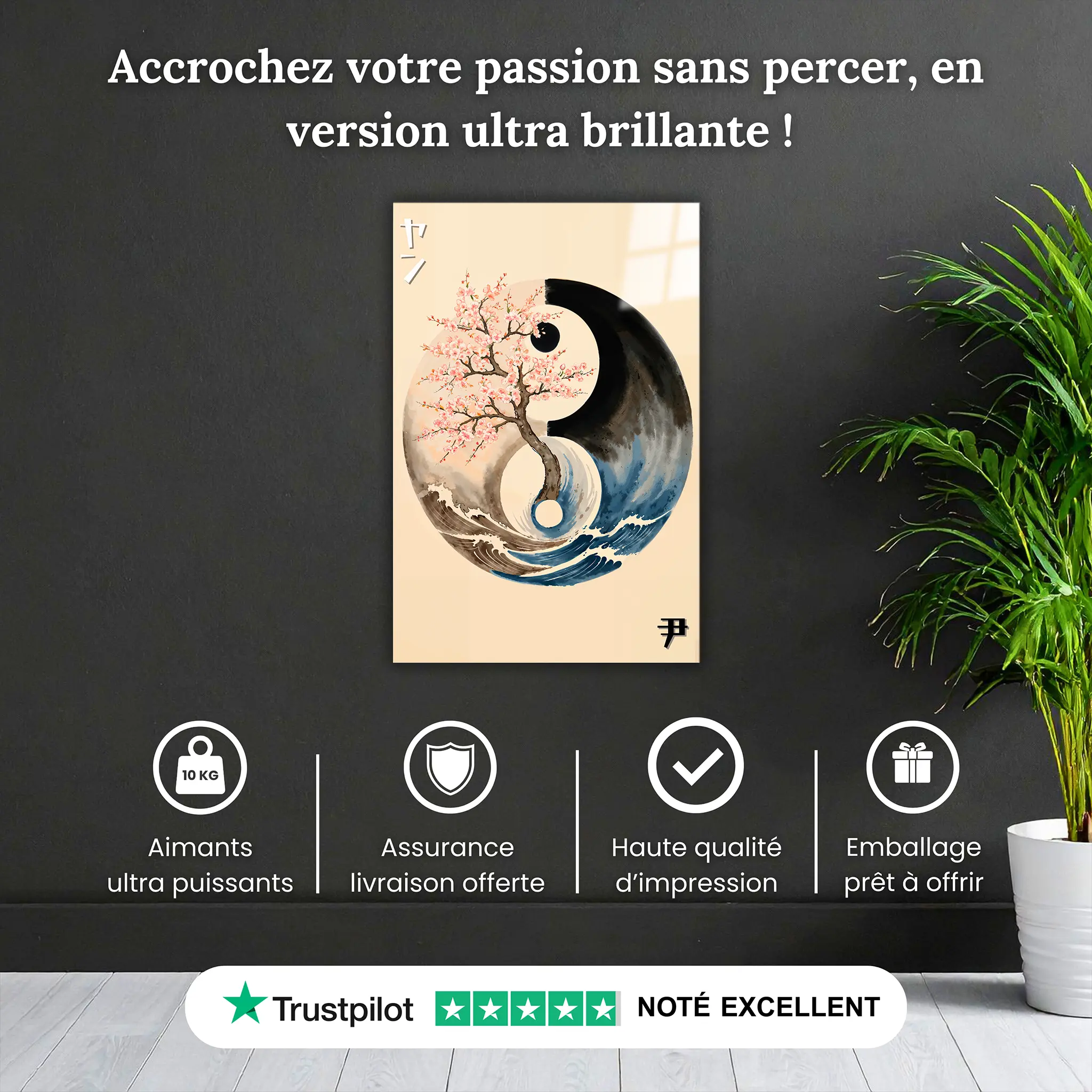 tableau-japonais-ying-et-yang-pourquoi-acheter | DreamWay