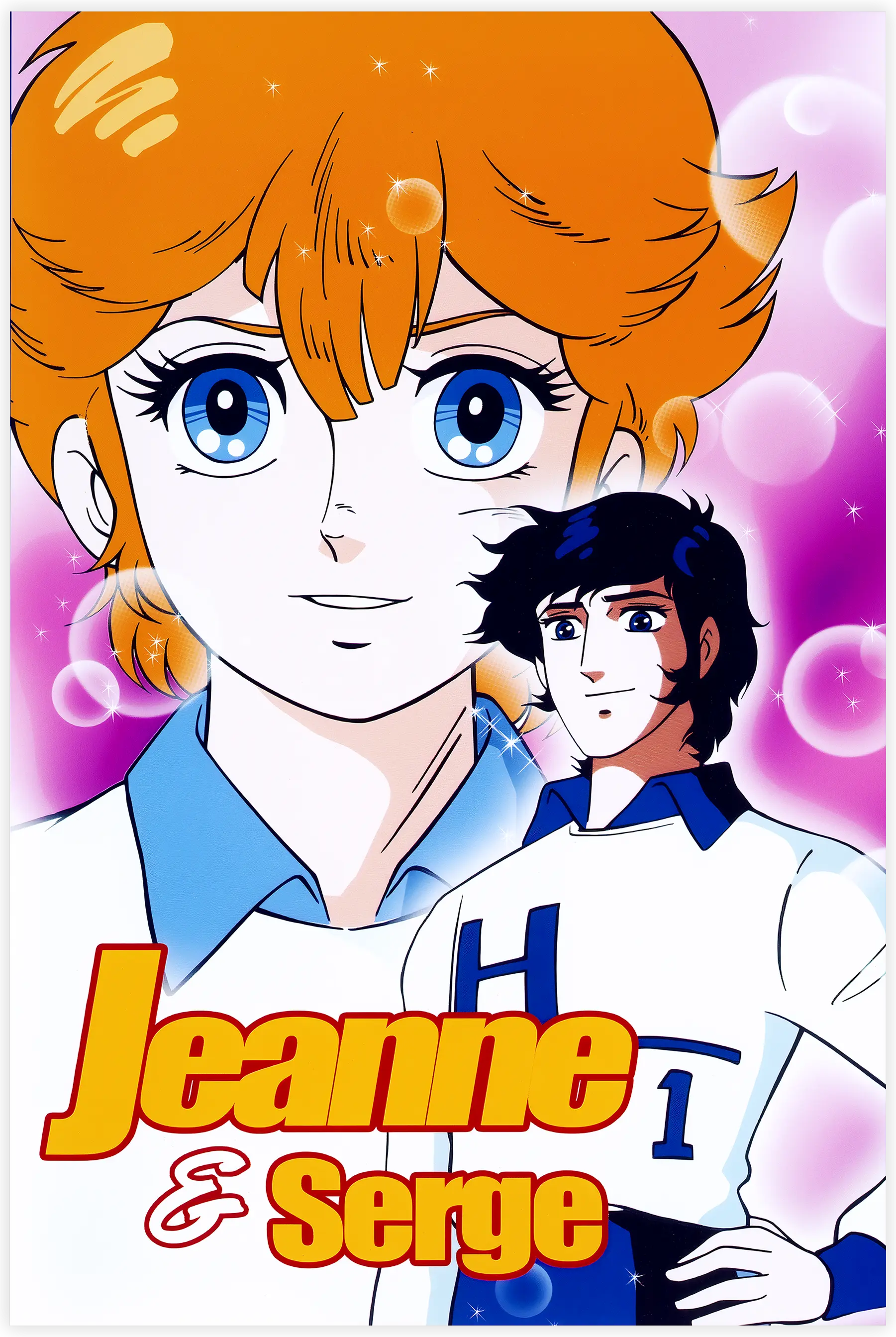 Tableau Jeanne Et Serge