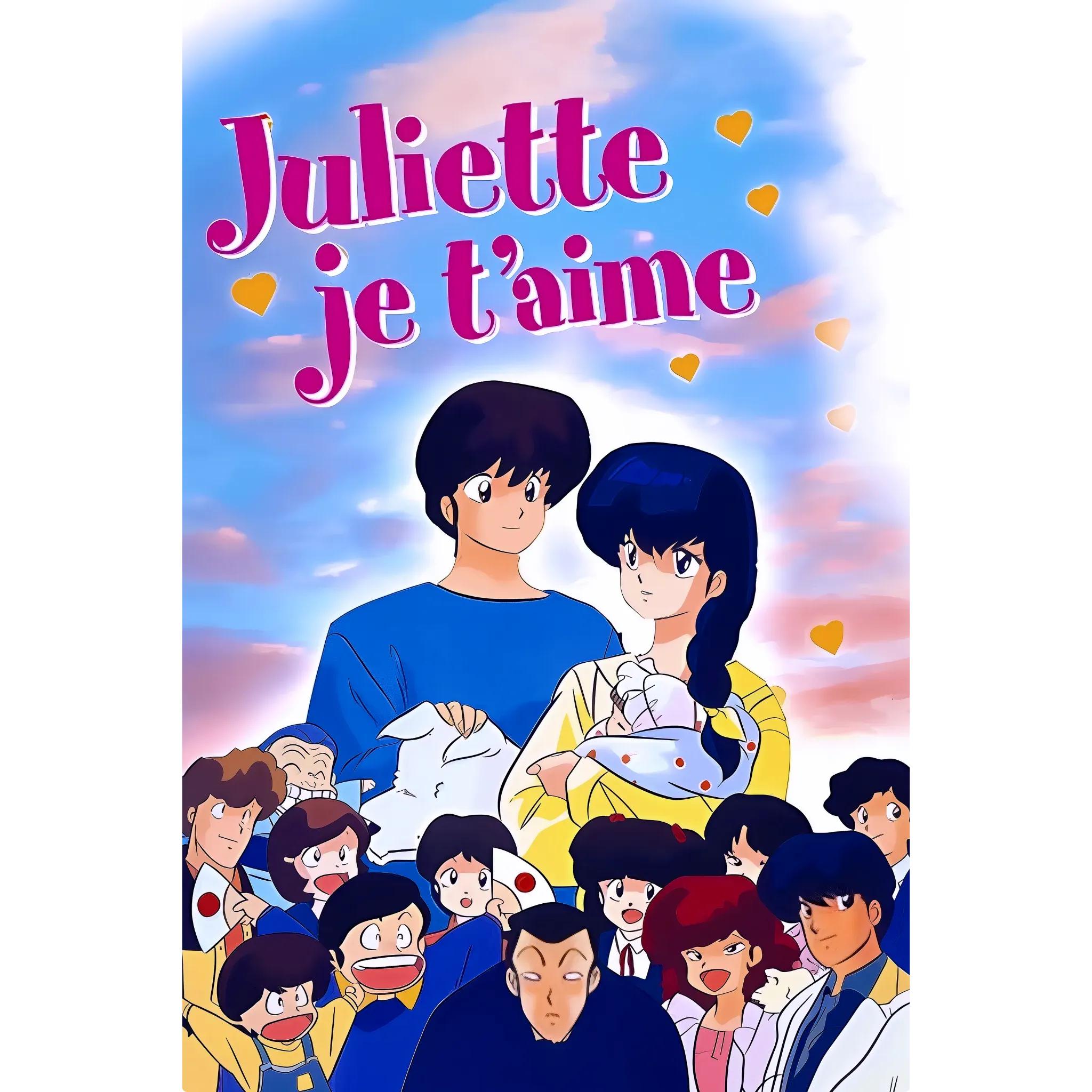 Tableau Juliette Je T'aime Affiche