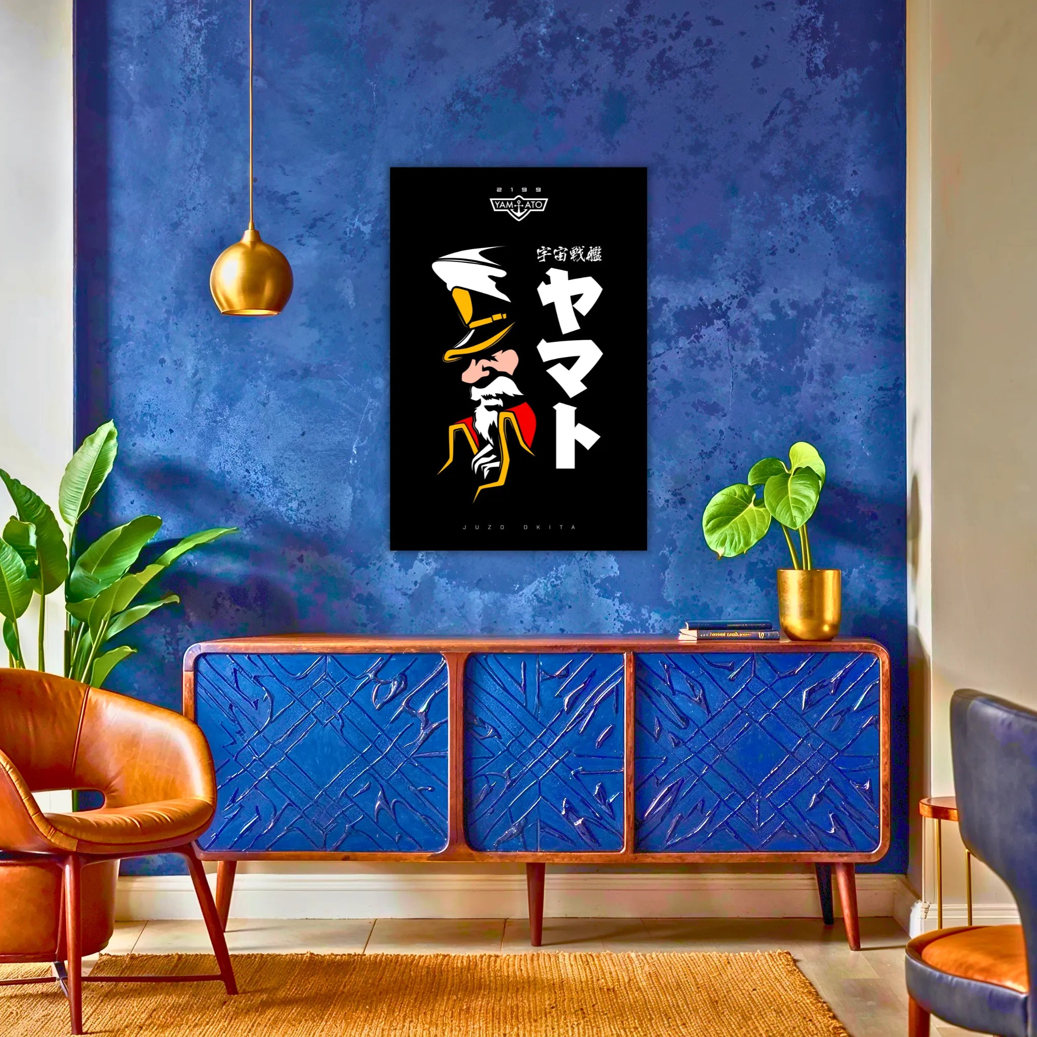 Tableau Juzo Okita