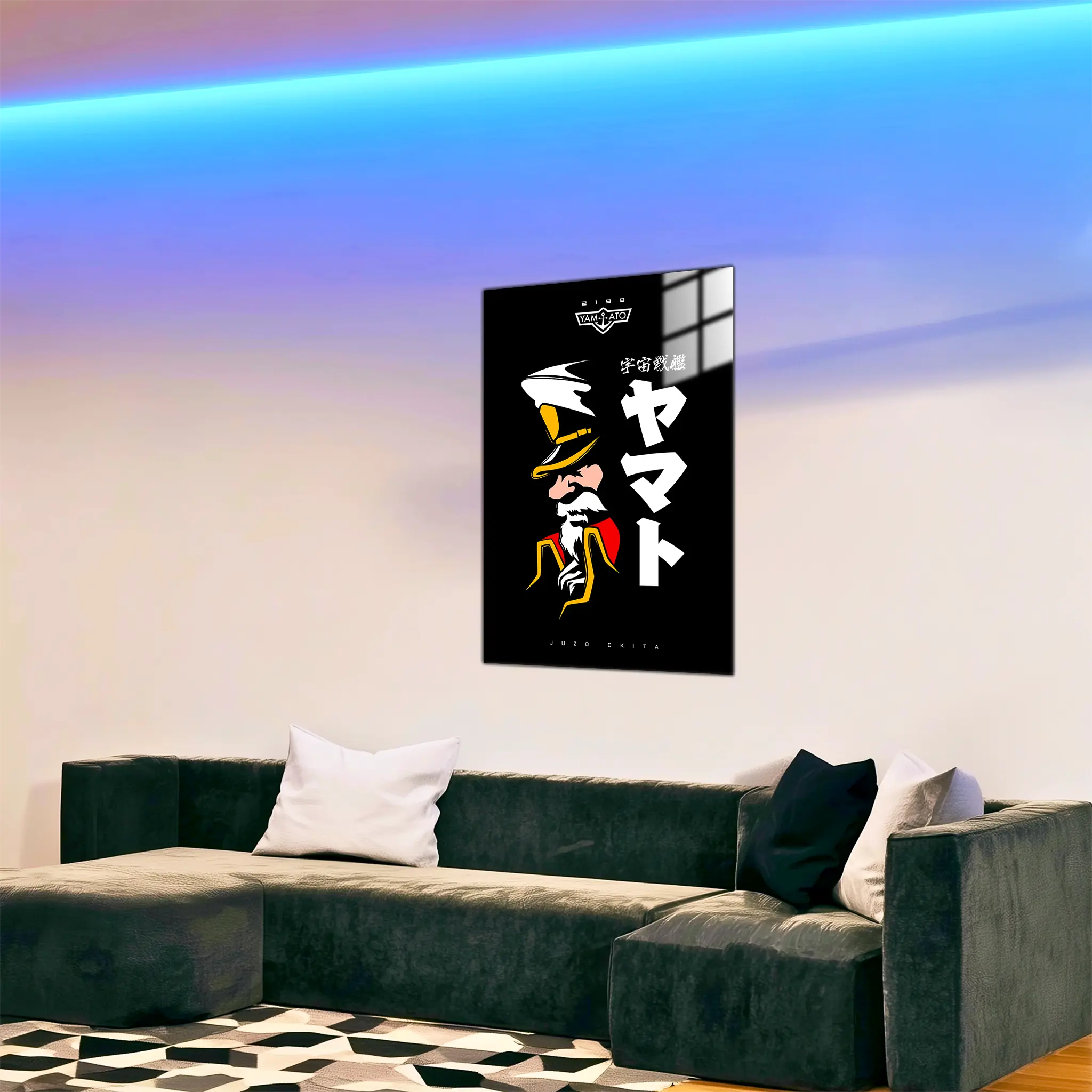 tableau-juzo-okita-dans-le-salon | DreamWay