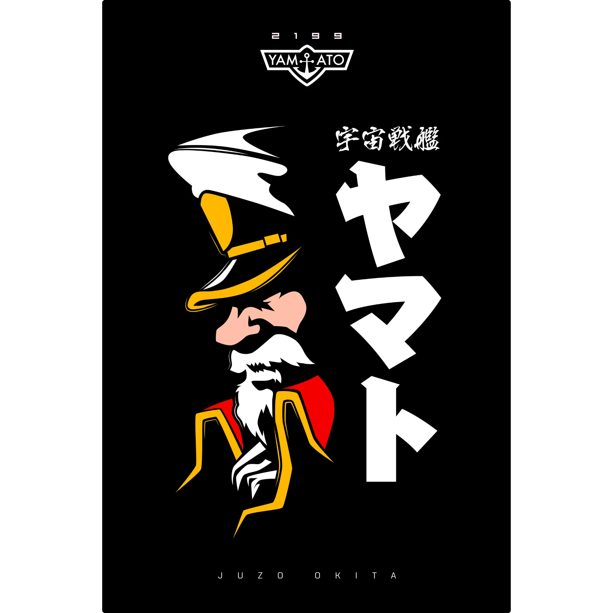 Tableau Juzo Okita