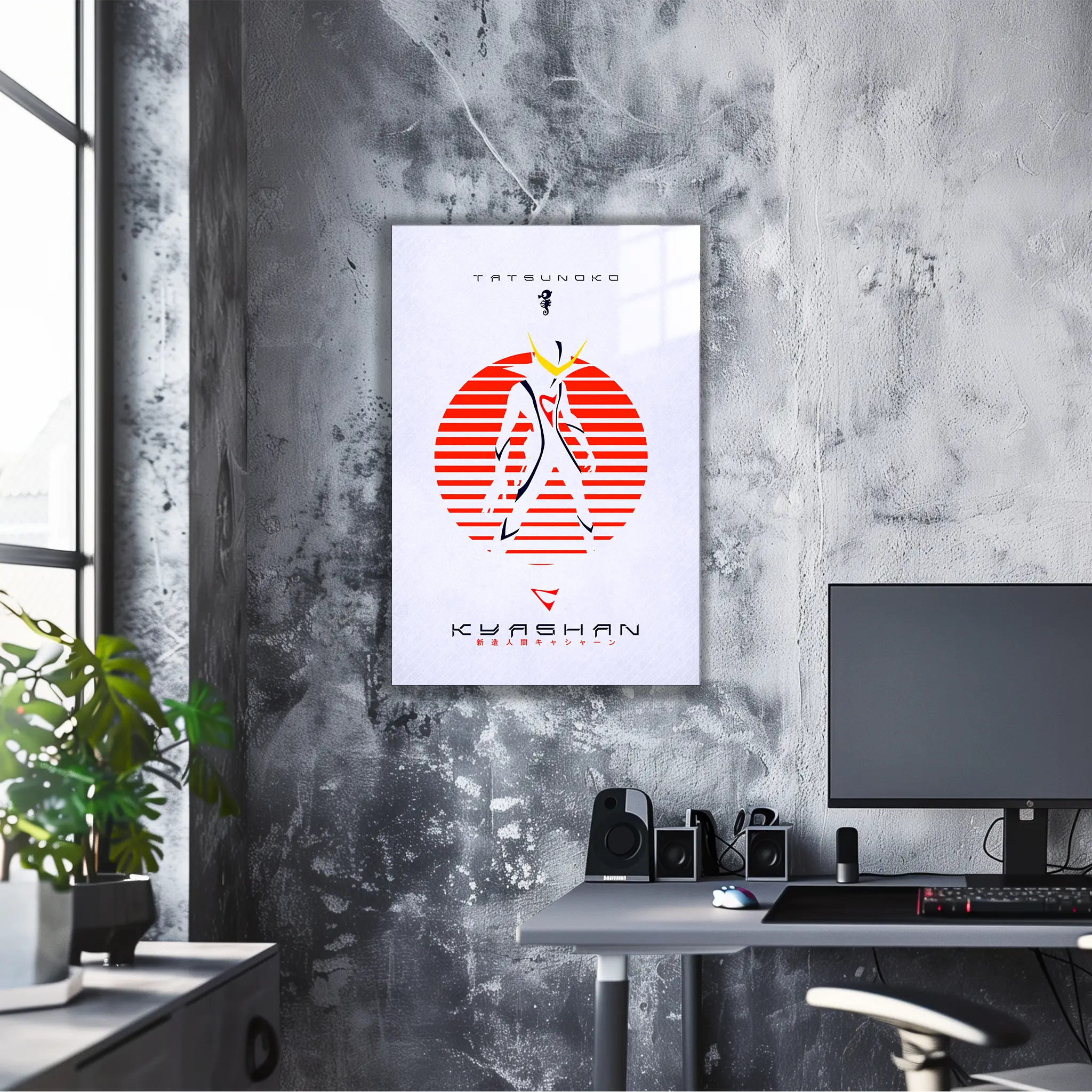 tableau-kyashan-sunset-dans-le-bureau | DreamWay