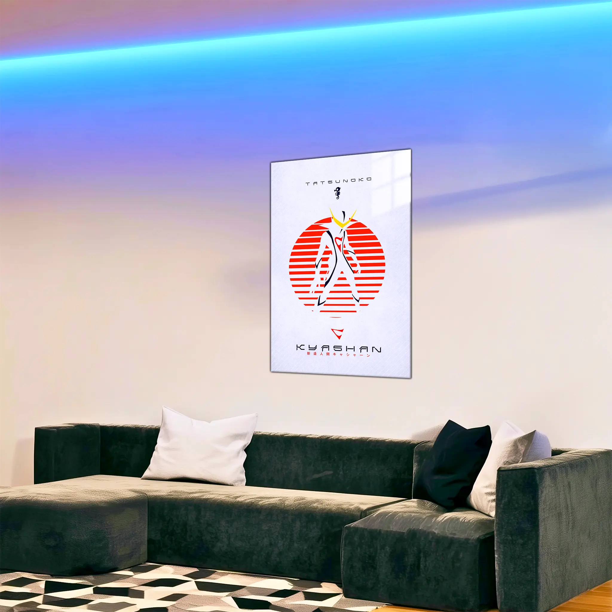 tableau-kyashan-sunset-dans-le-salon | DreamWay