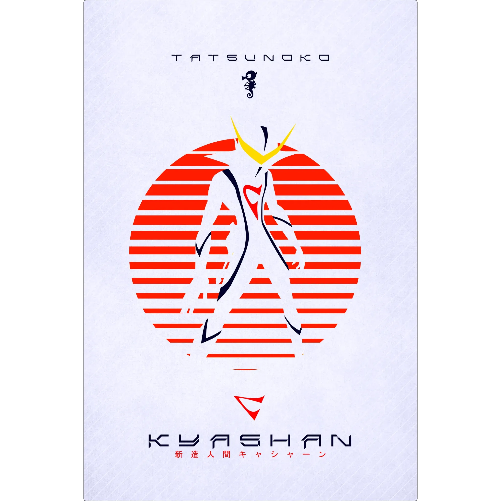 Tableau Kyashan Sunset