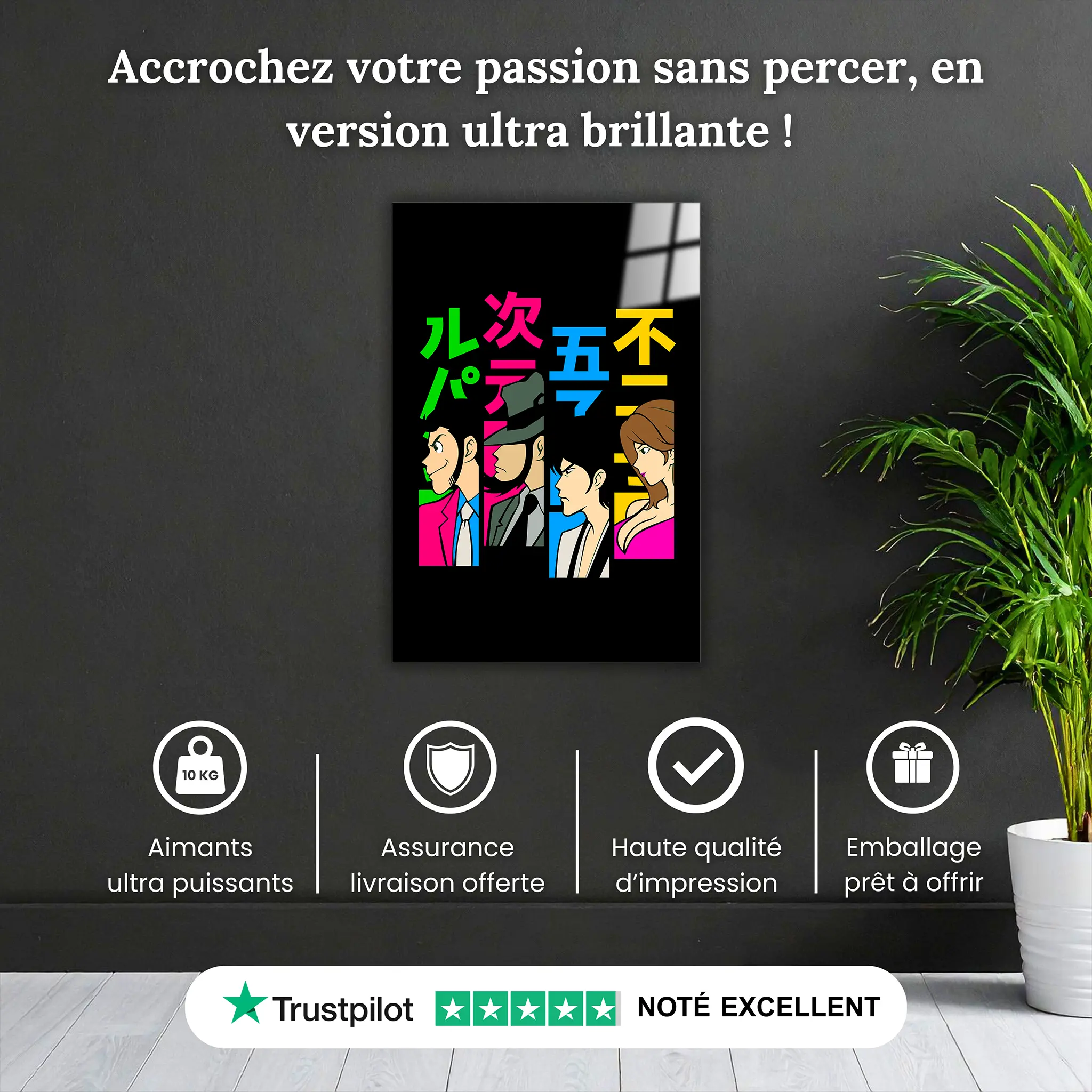 tableau-lupin-heros-pourquoi-acheter | DreamWay