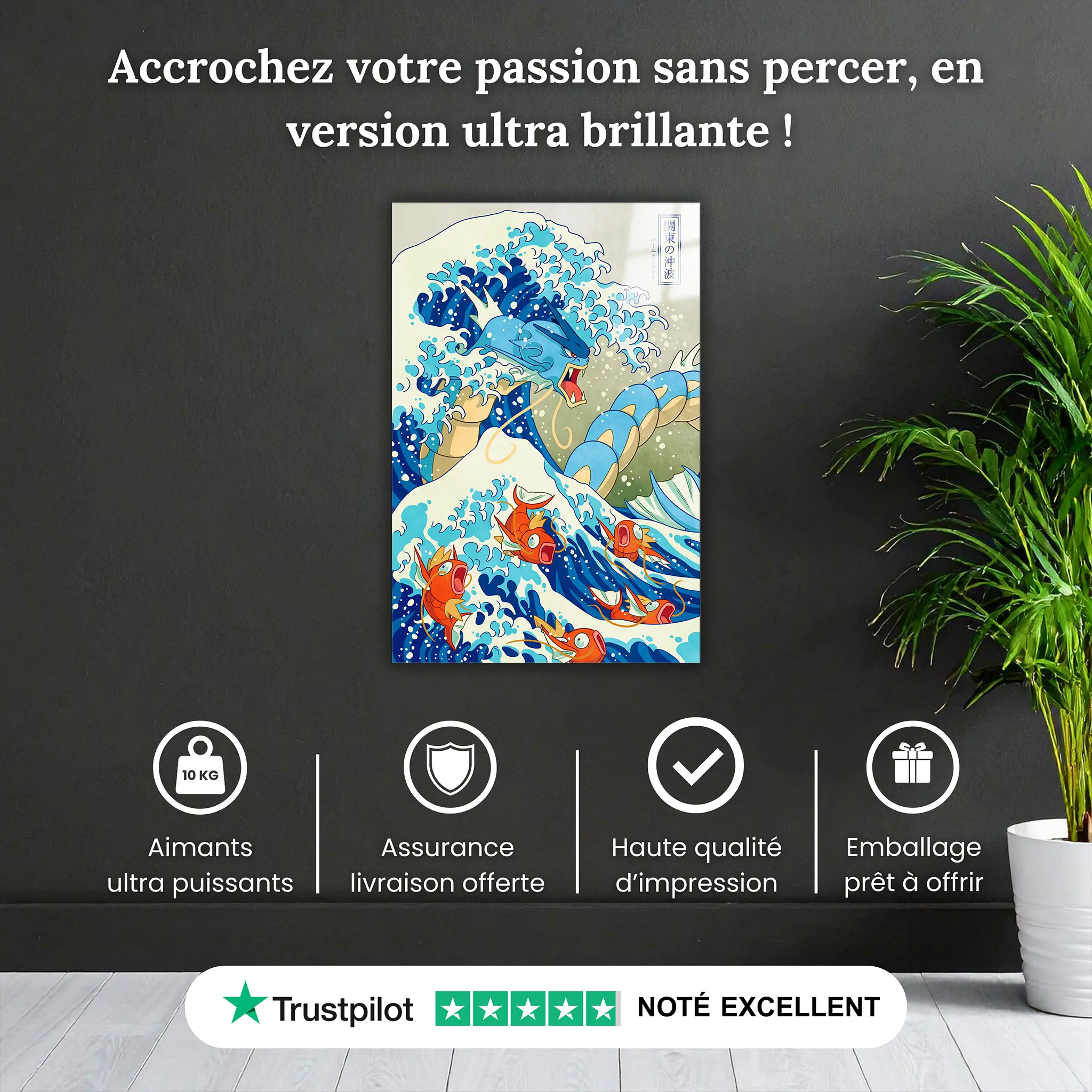tableau-pokemon-leviator-style-japonais-pourquoi-acheter | DreamWay