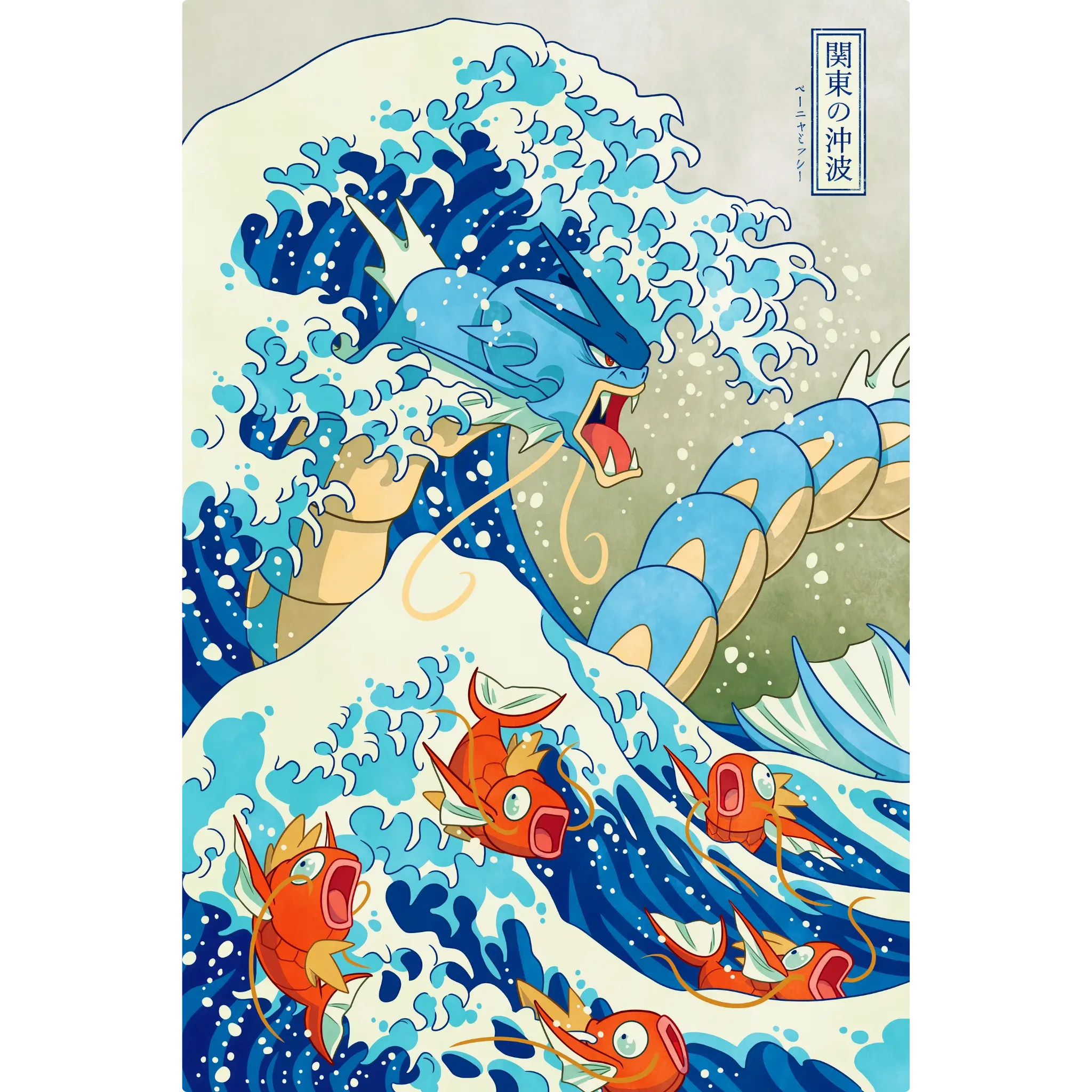 Tableau Pokémon Leviator Style Japonais