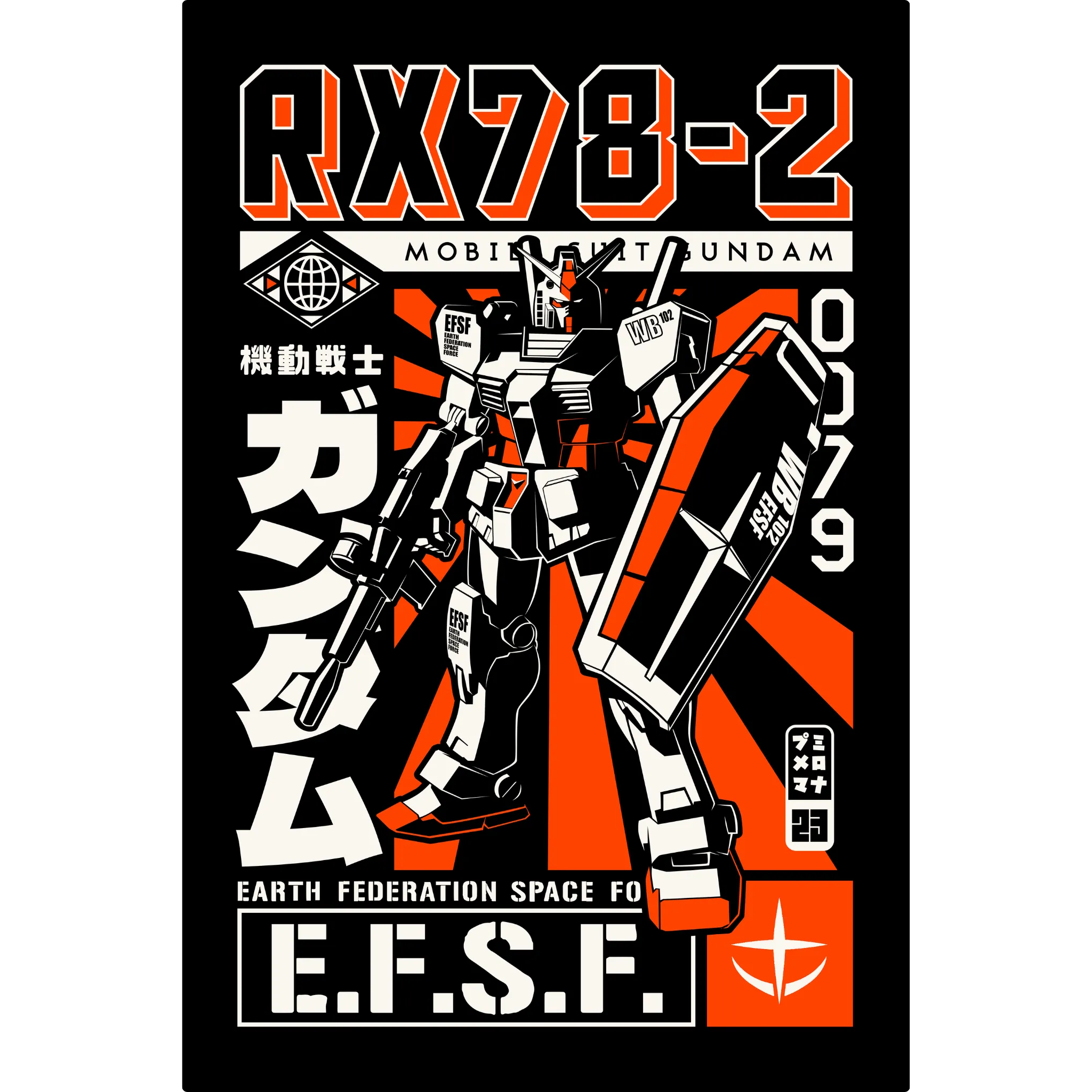 Tableau RX78-2 Gundam
