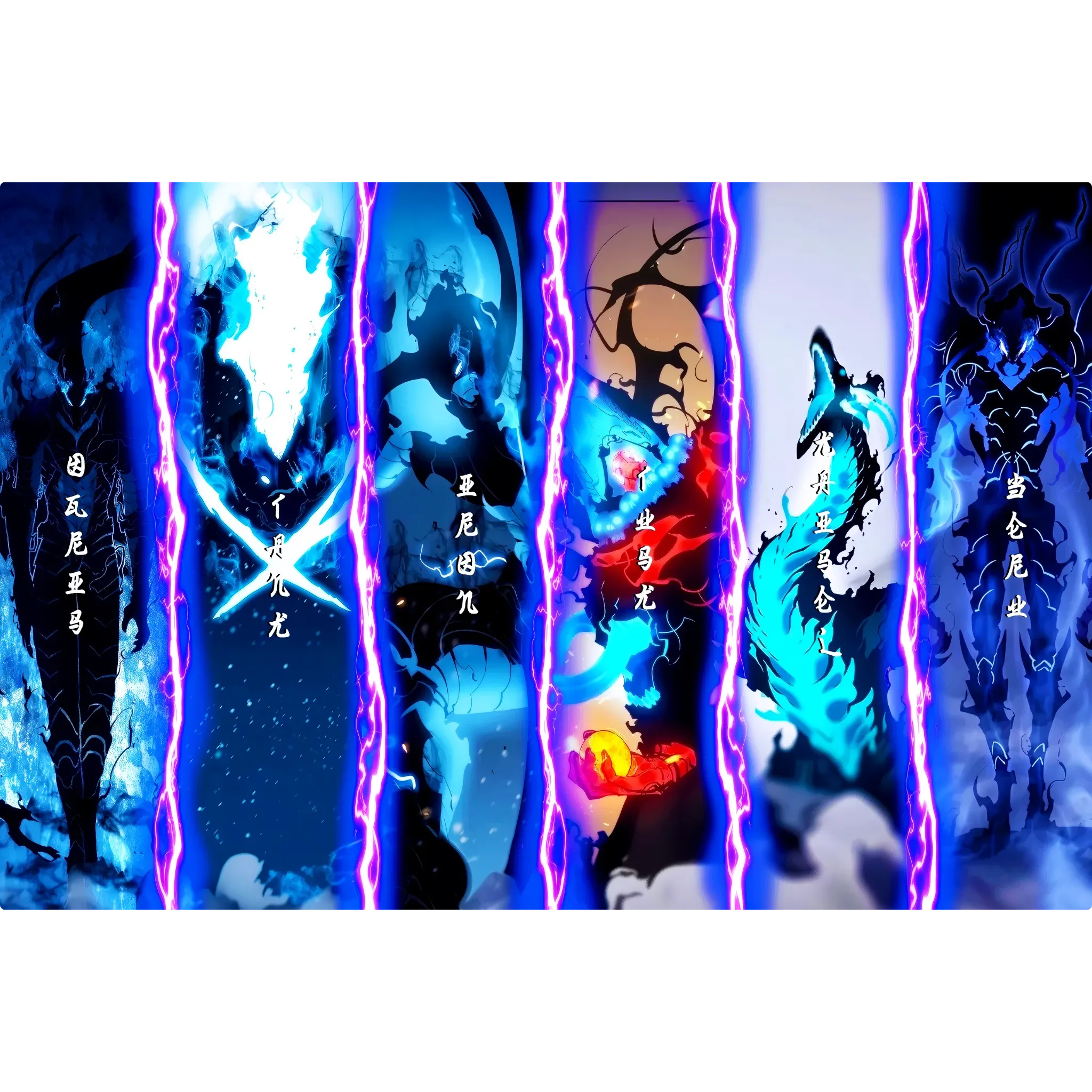 tableau-solo-leveling-les-ombres | DreamWay