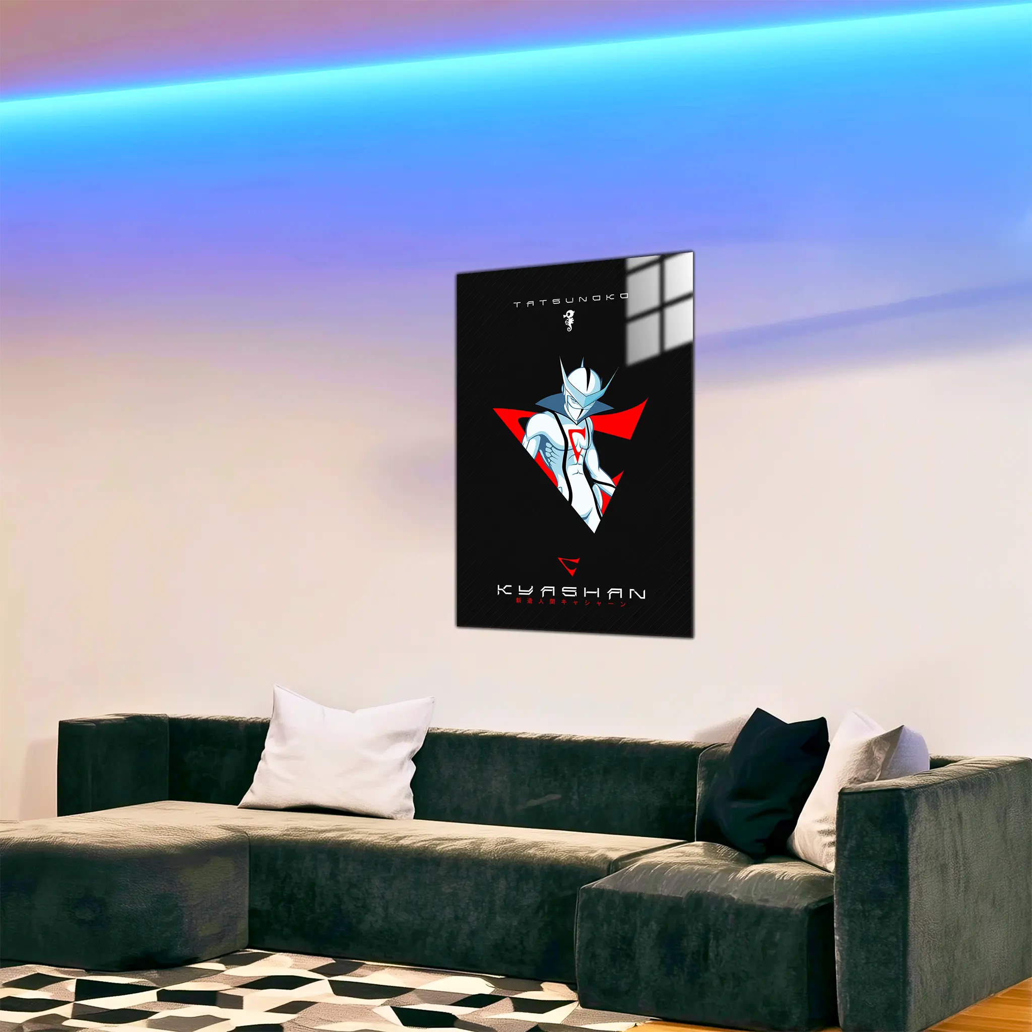 tableau-tatsunoko-kyashan-dans-le-salon | DreamWay