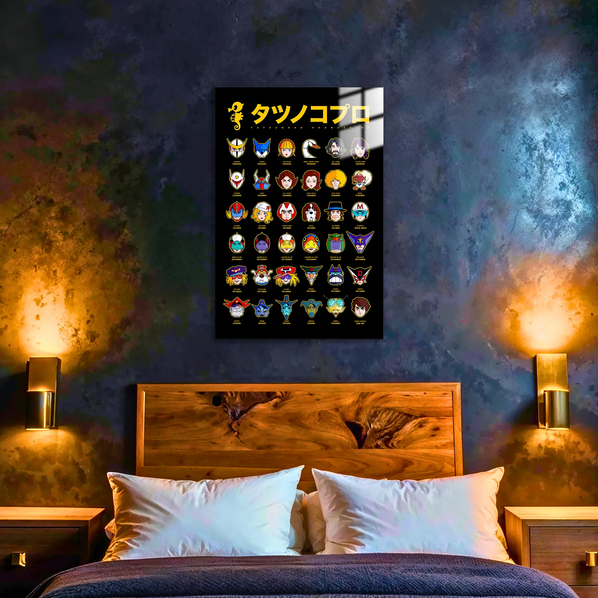 tableau-tatsunoko-les-heros-dans-la-chambre | DreamWay