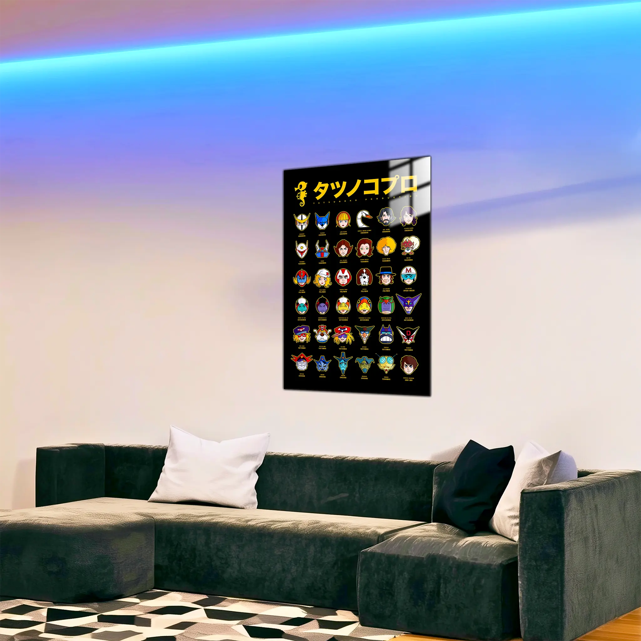 tableau-tatsunoko-les-heros-dans-le-salon | DreamWay